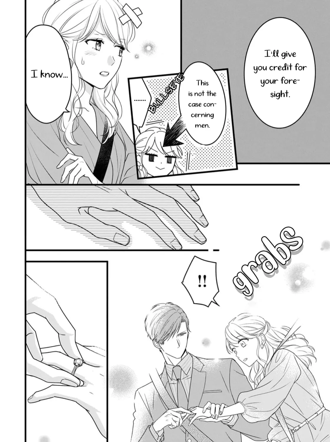 Shigoku no Otoko - Mou Ichido Aisareru Yoru