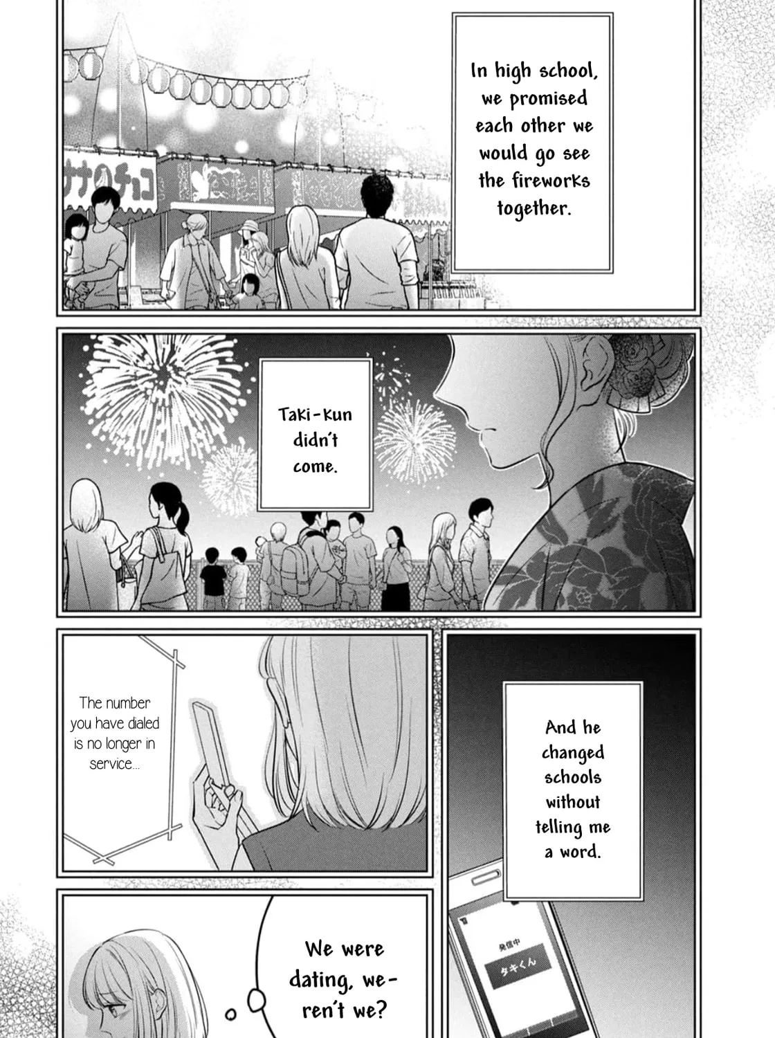 Shigoku no Otoko - Mou Ichido Aisareru Yoru