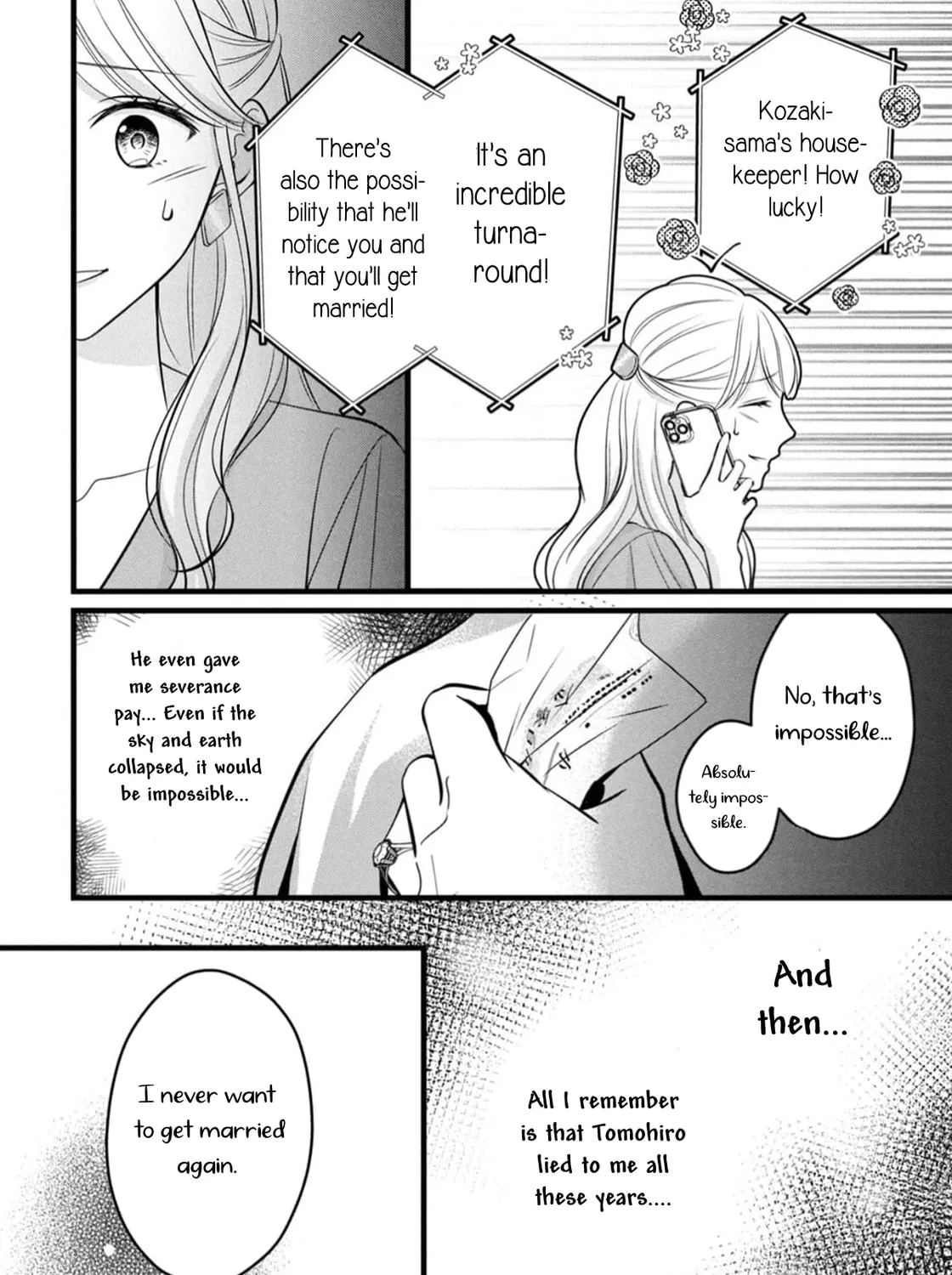 Shigoku no Otoko - Mou Ichido Aisareru Yoru