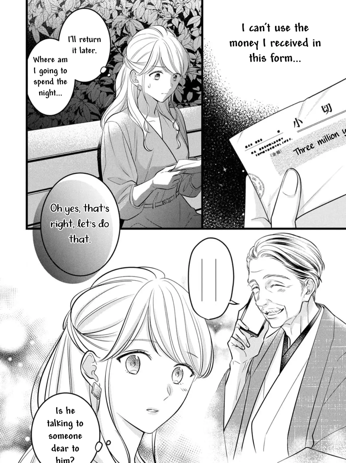 Shigoku no Otoko - Mou Ichido Aisareru Yoru