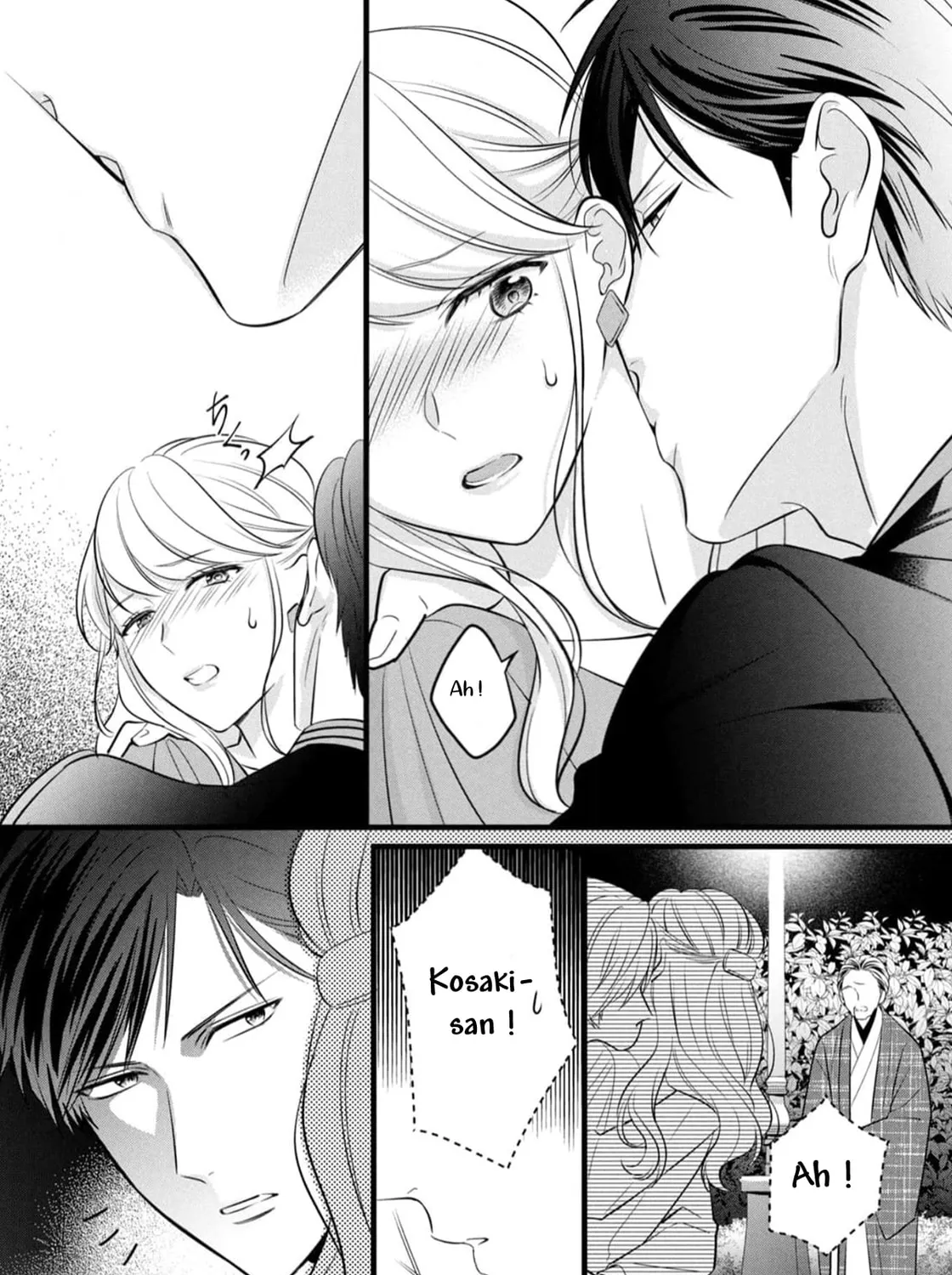 Shigoku no Otoko - Mou Ichido Aisareru Yoru