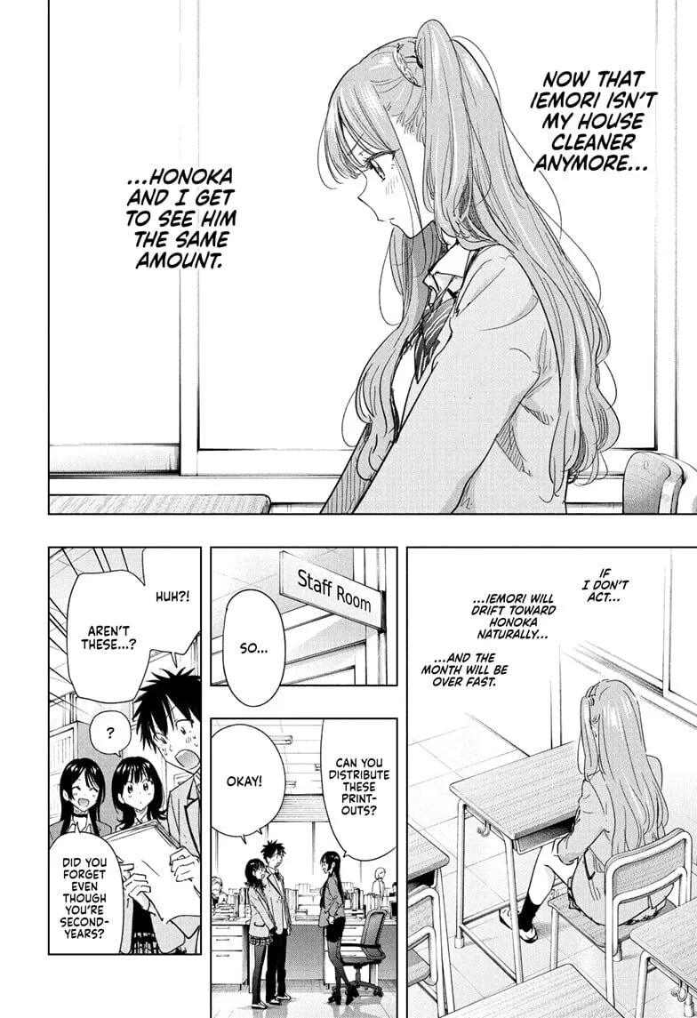 Hima-Ten! — Chapter 78 — Page 14
