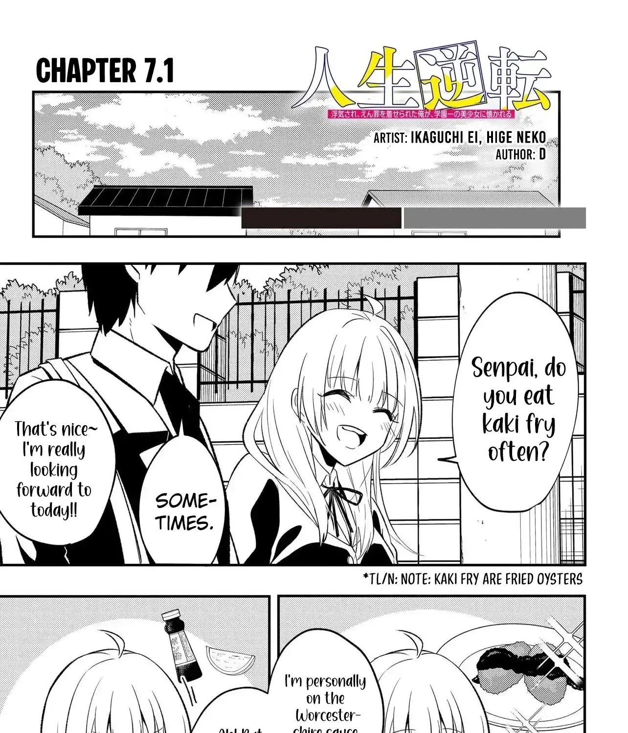My Life Turned Around: After Being Cheated on and Falsely Accused, I Ended up Being Adored by the Most Beautiful Girl in School — Chapter 7.1 — Page 1