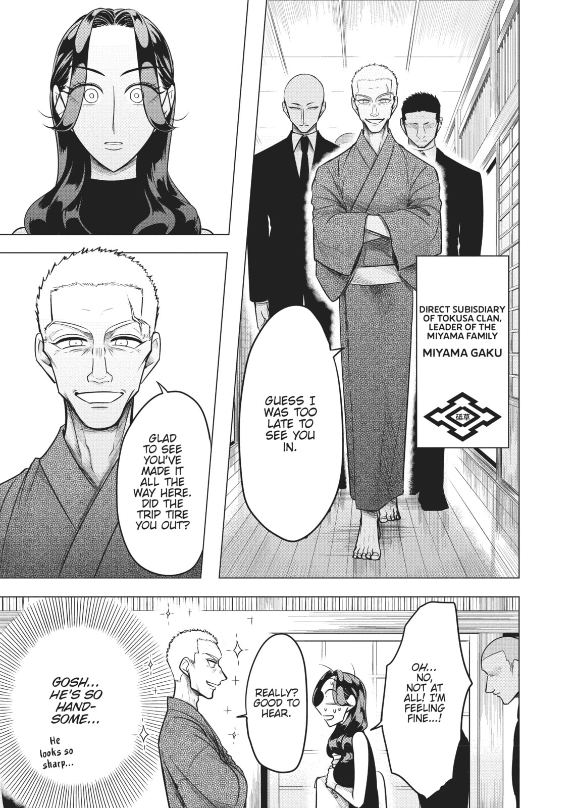 Raise Wa Tanin Ga Ii