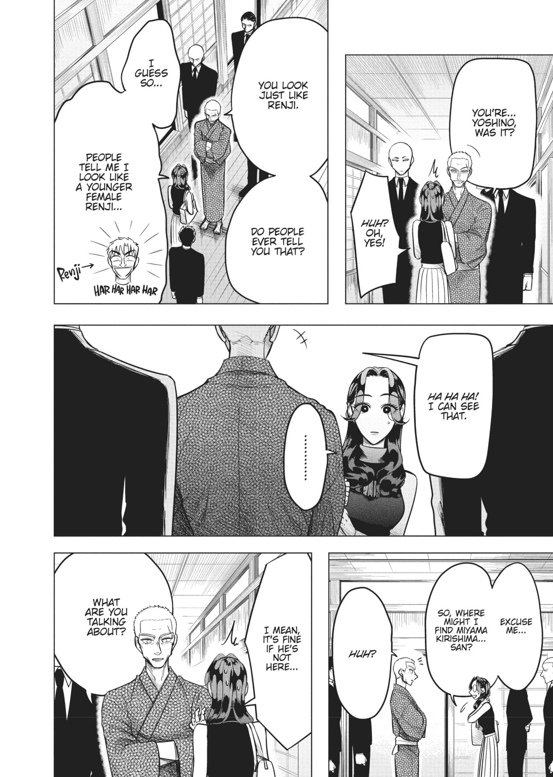 Raise Wa Tanin Ga Ii