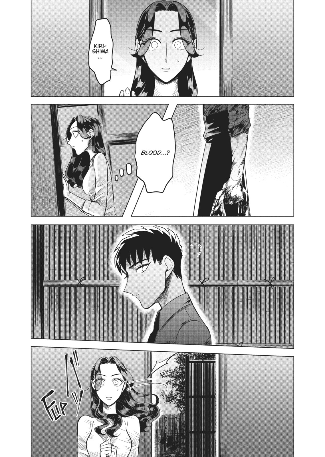 Raise Wa Tanin Ga Ii