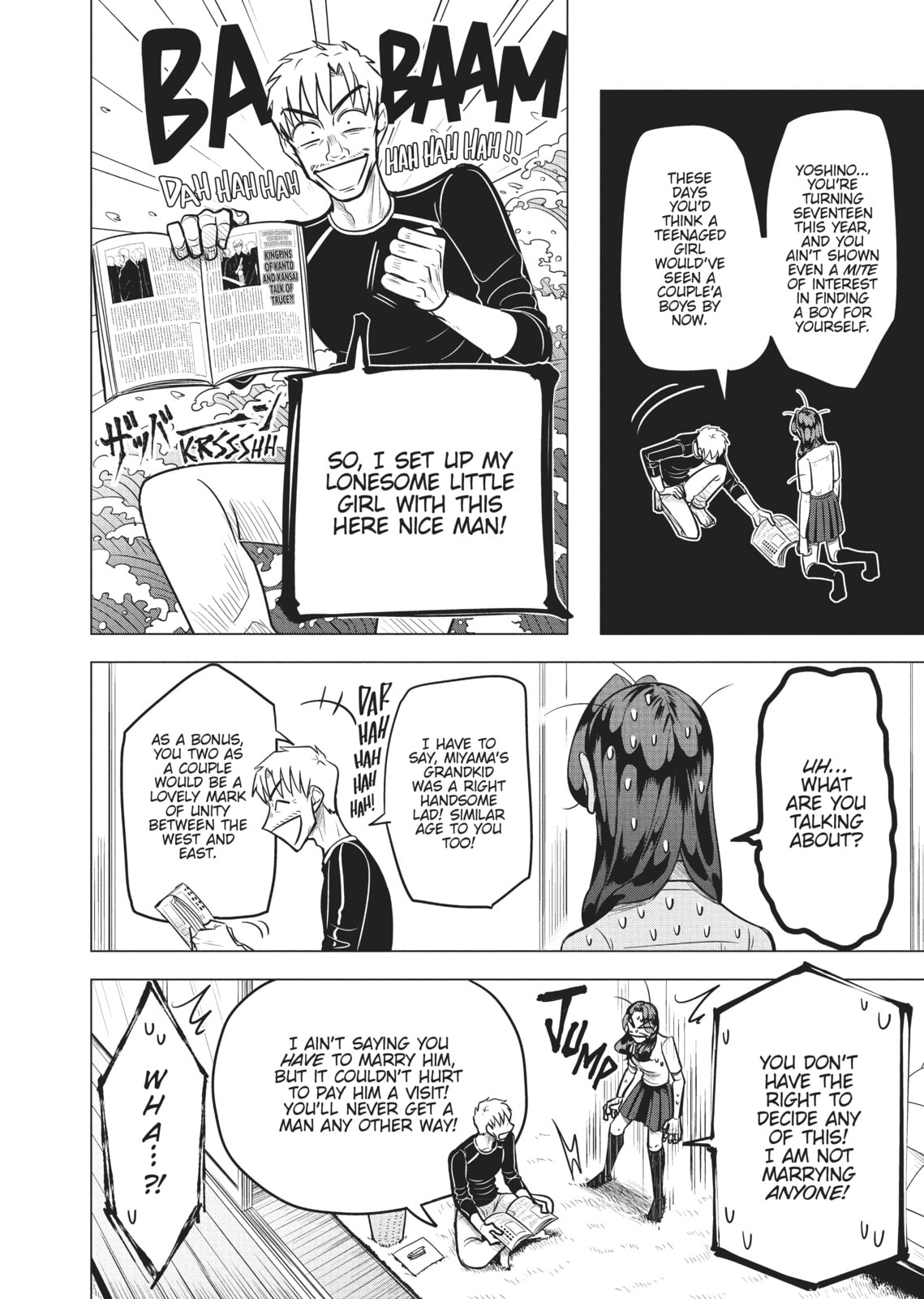 Raise Wa Tanin Ga Ii