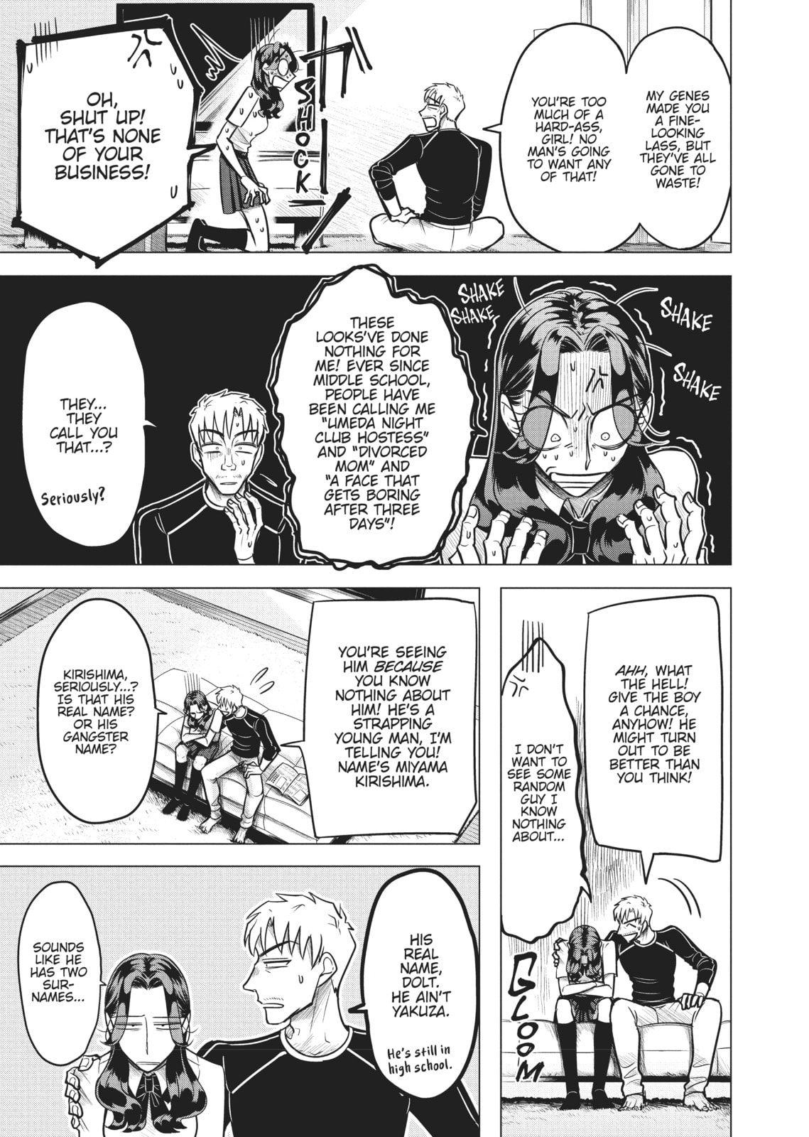 Raise Wa Tanin Ga Ii