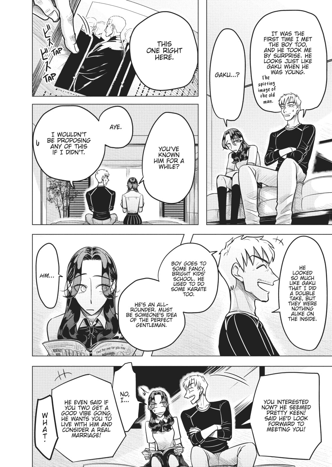 Raise Wa Tanin Ga Ii