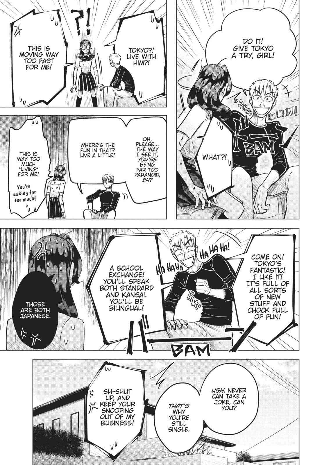 Raise Wa Tanin Ga Ii