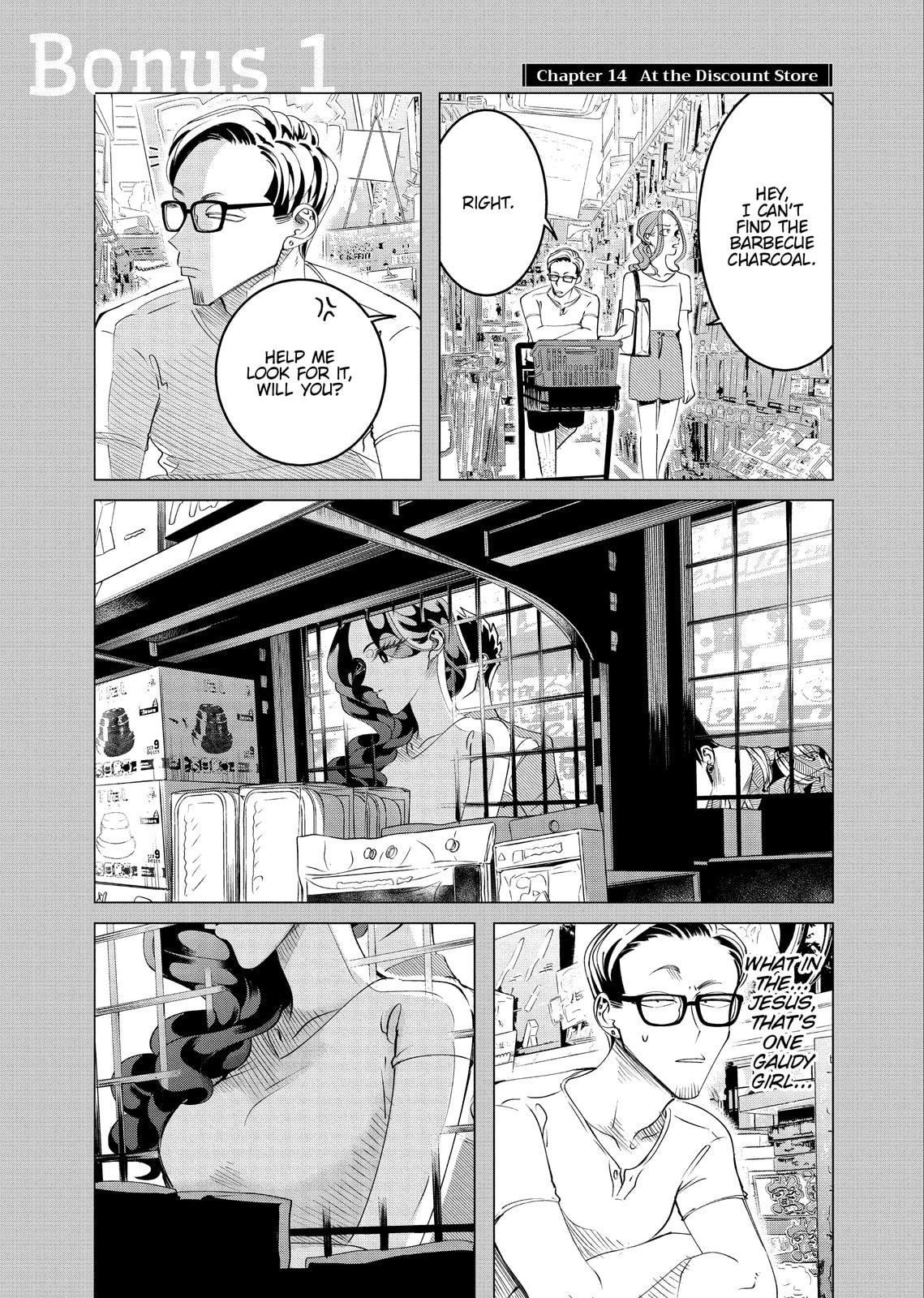 Raise Wa Tanin Ga Ii