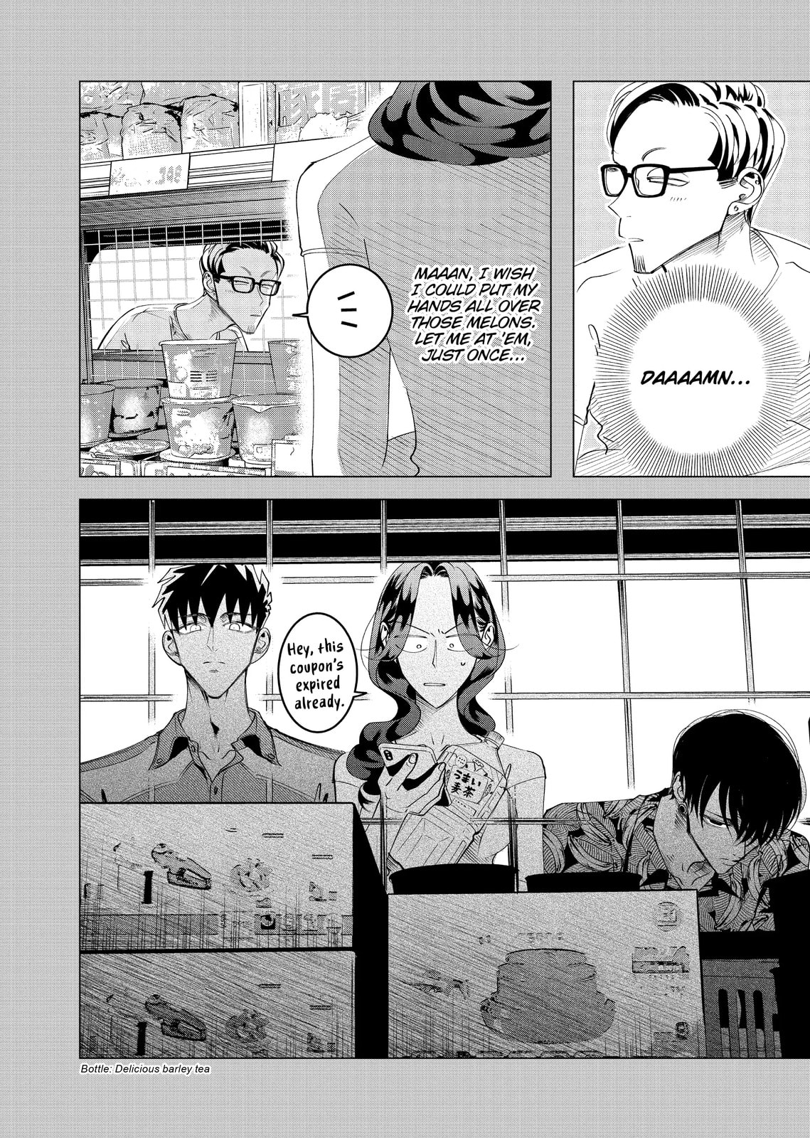 Raise Wa Tanin Ga Ii