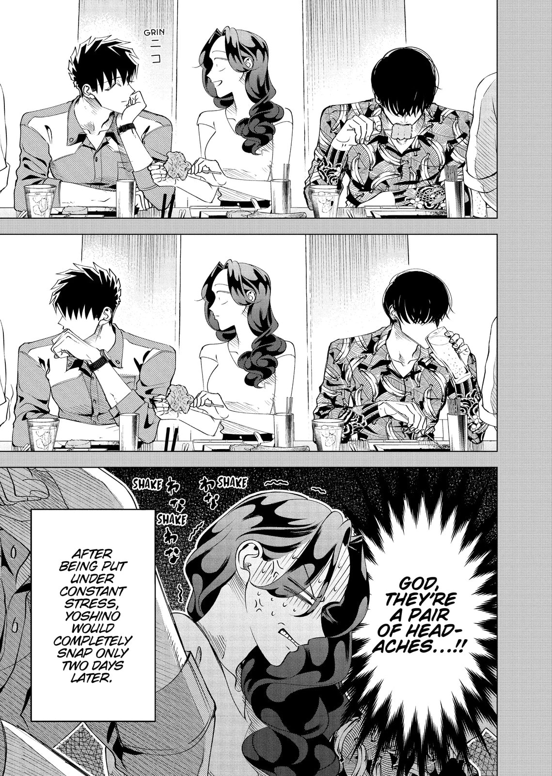 Raise Wa Tanin Ga Ii