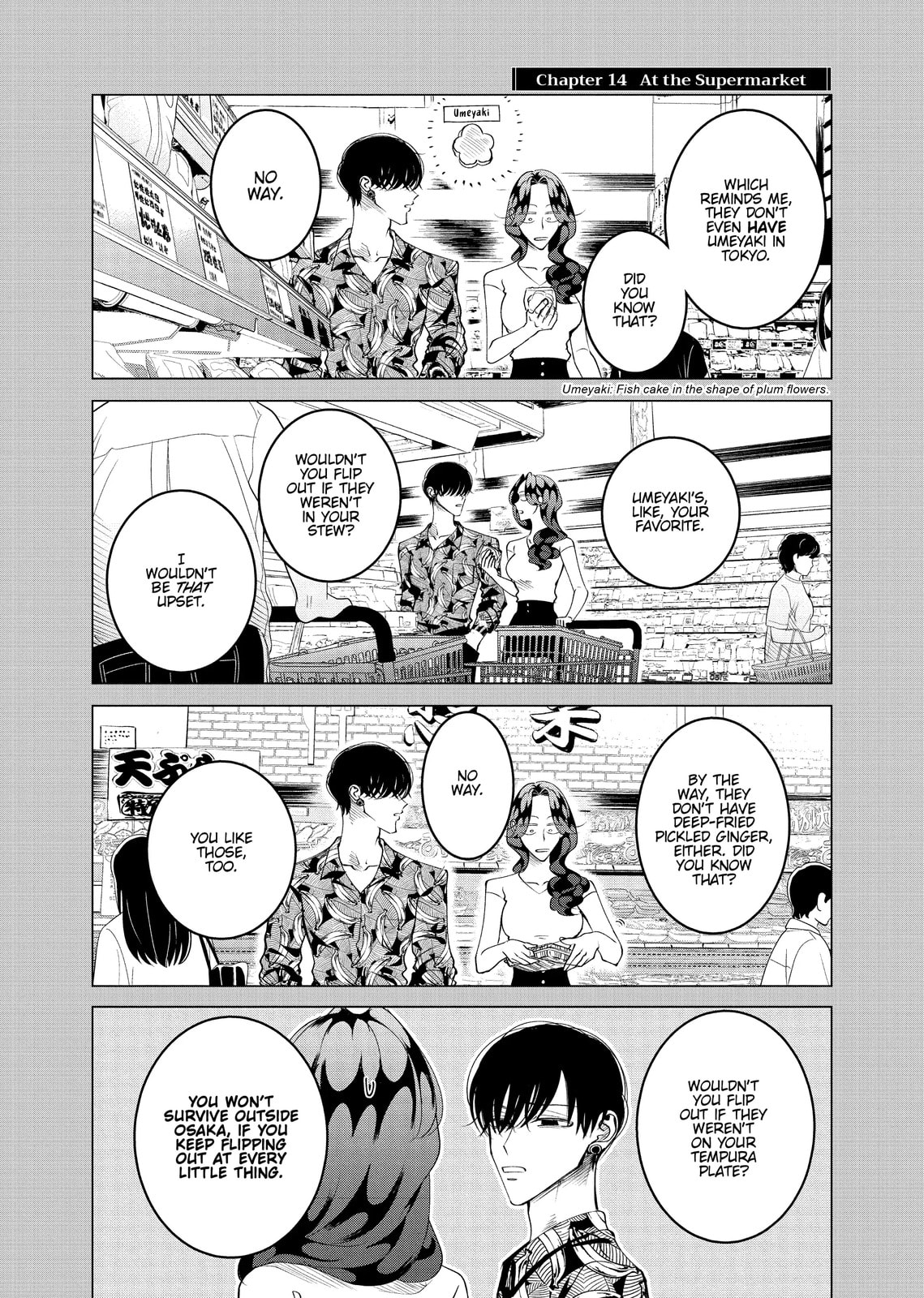 Raise Wa Tanin Ga Ii