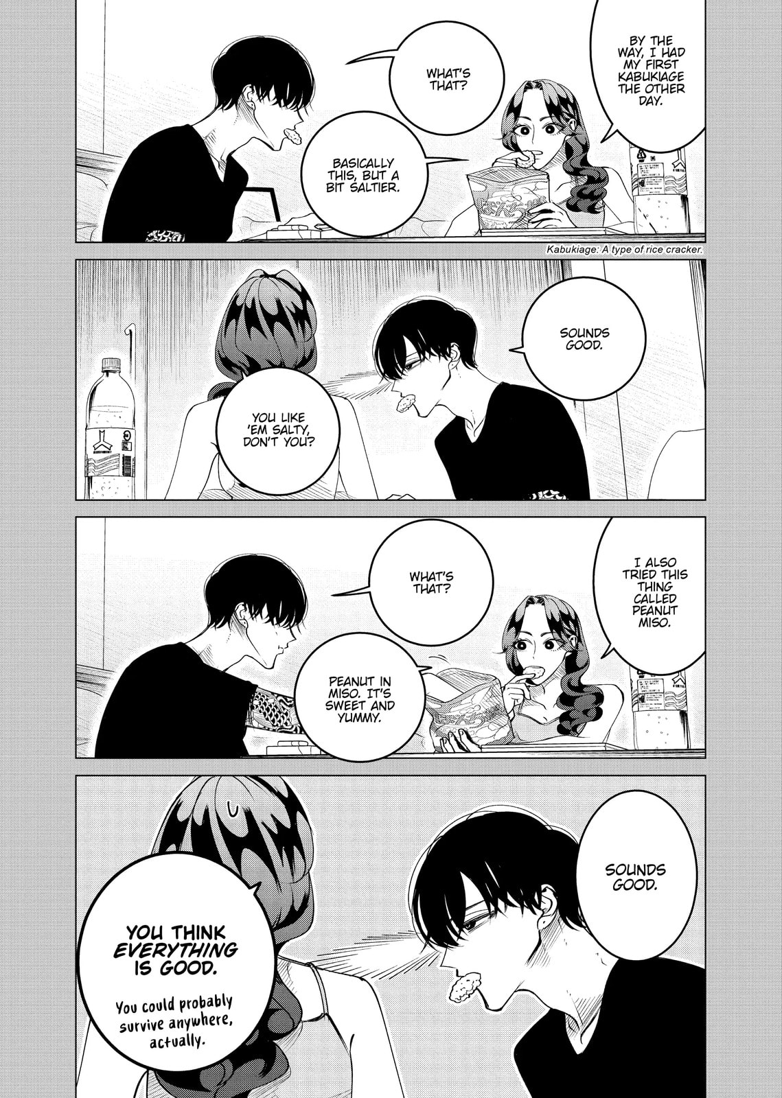 Raise Wa Tanin Ga Ii