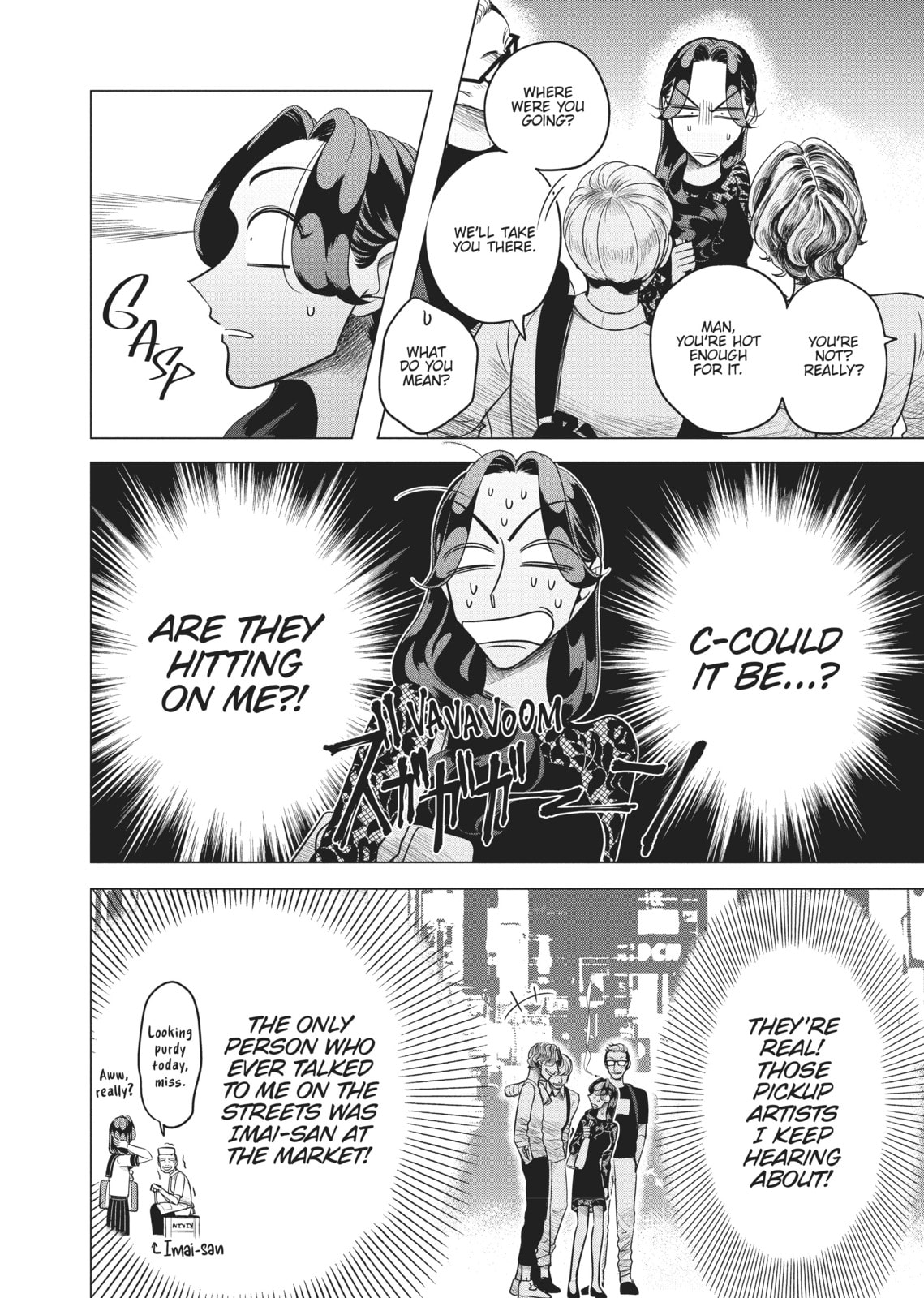 Raise Wa Tanin Ga Ii