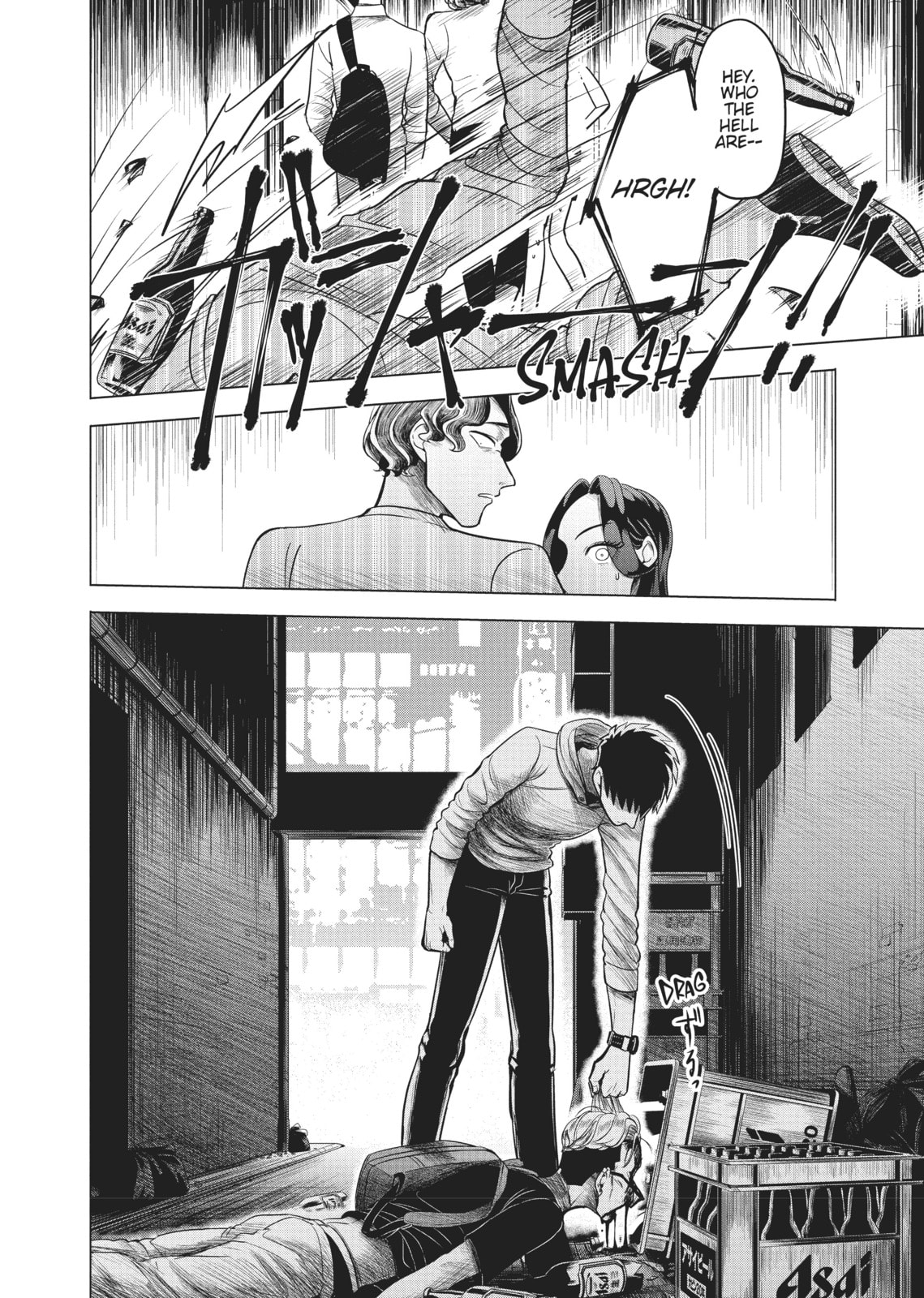 Raise Wa Tanin Ga Ii