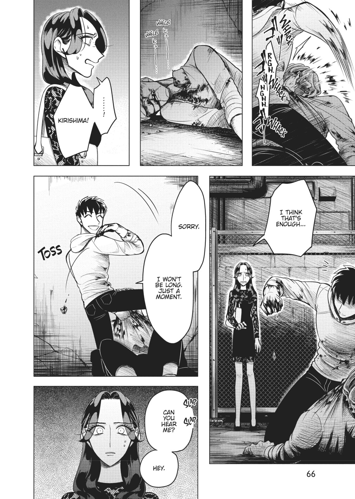 Raise Wa Tanin Ga Ii