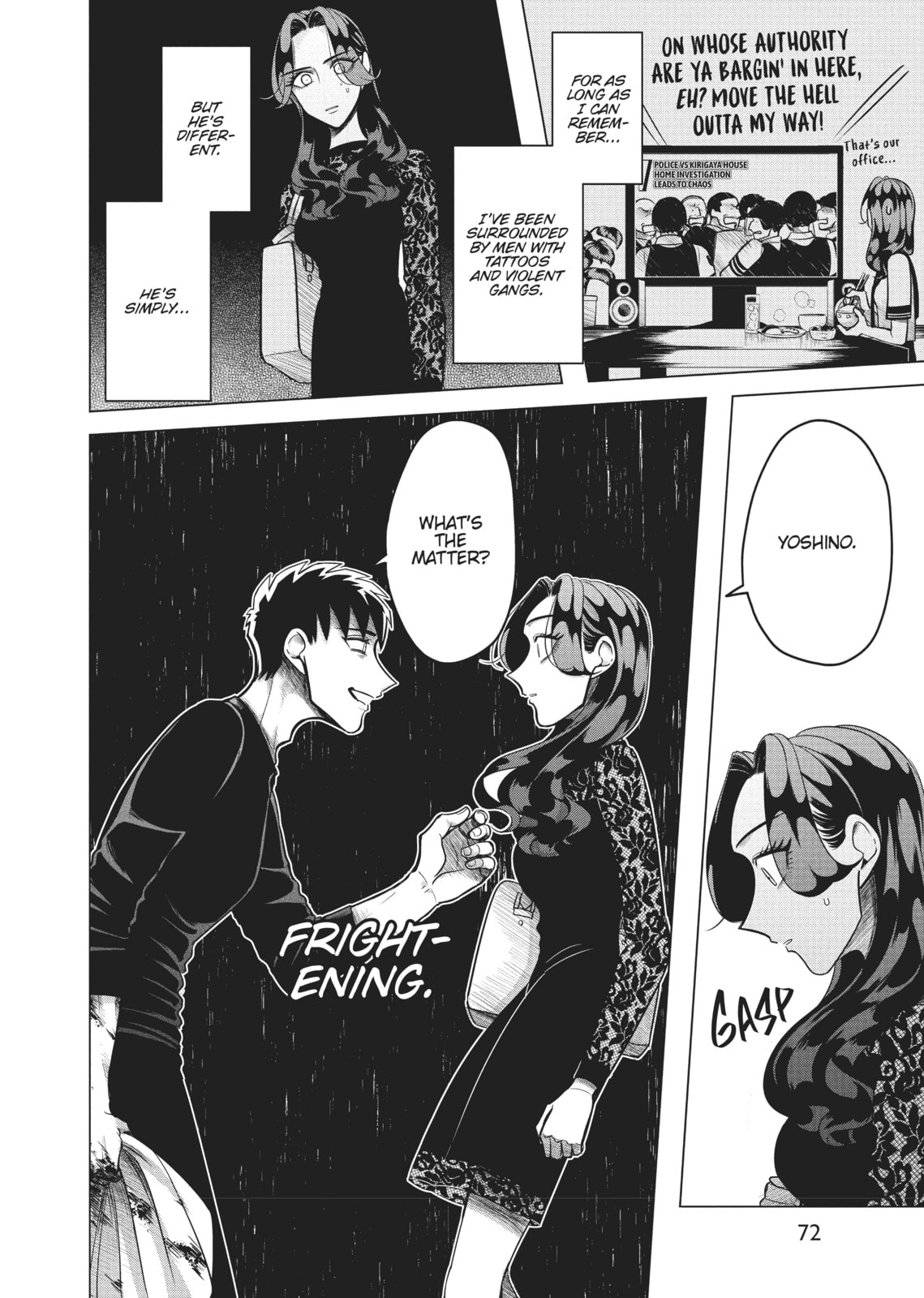 Raise Wa Tanin Ga Ii