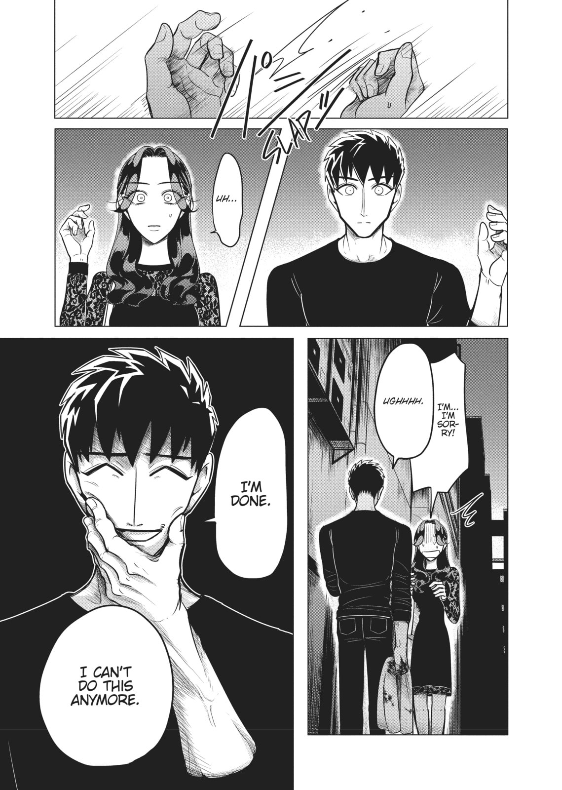 Raise Wa Tanin Ga Ii