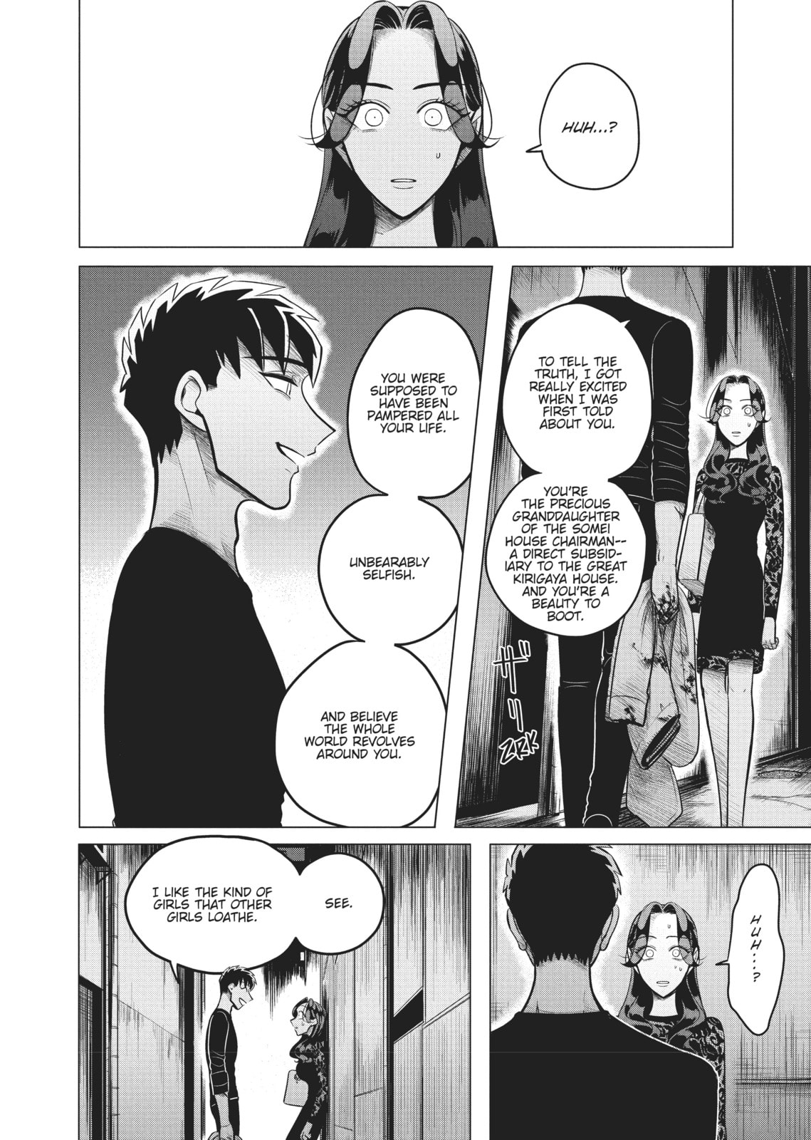 Raise Wa Tanin Ga Ii