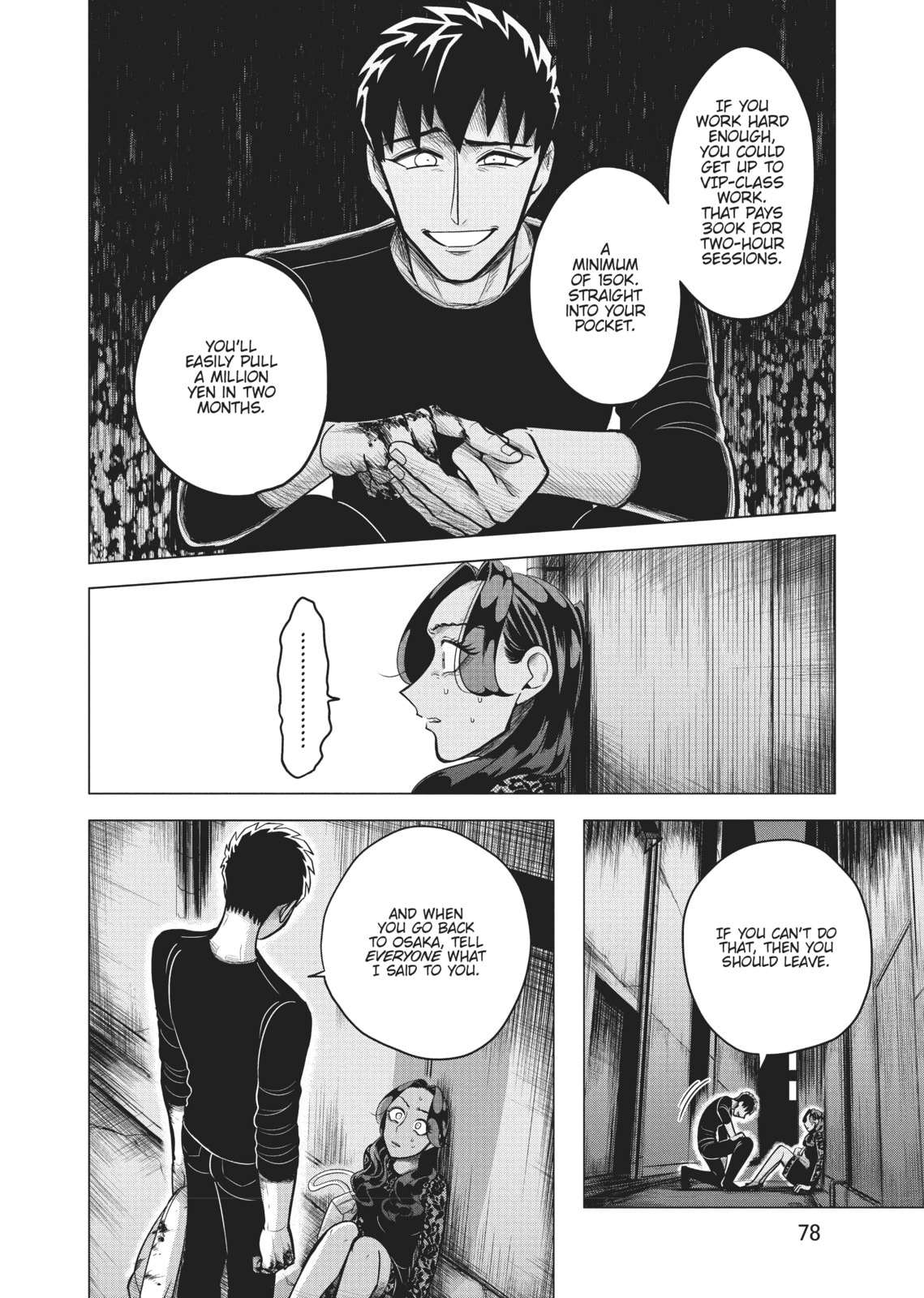 Raise Wa Tanin Ga Ii