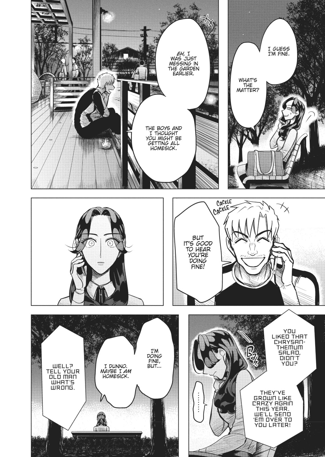 Raise Wa Tanin Ga Ii