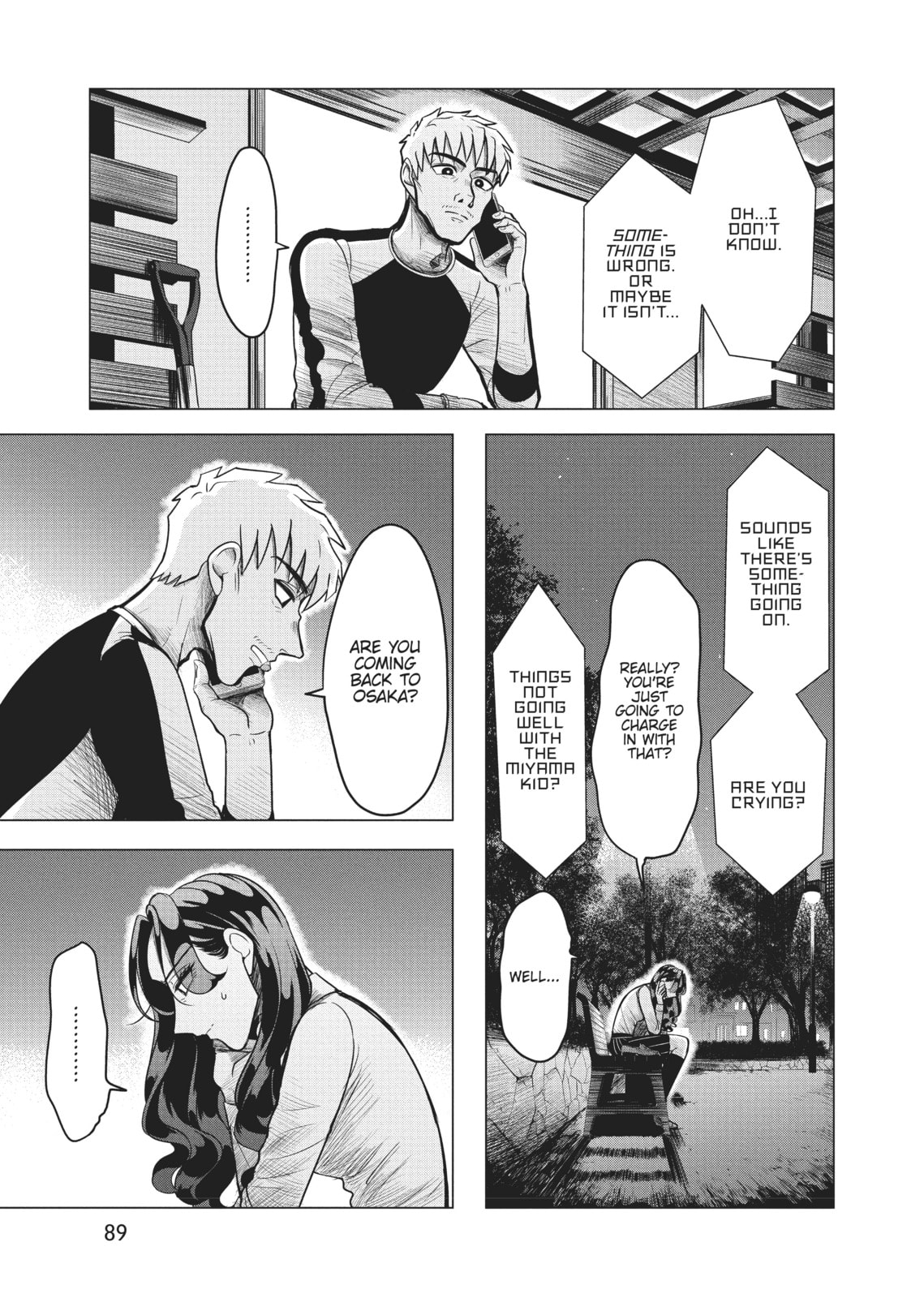 Raise Wa Tanin Ga Ii