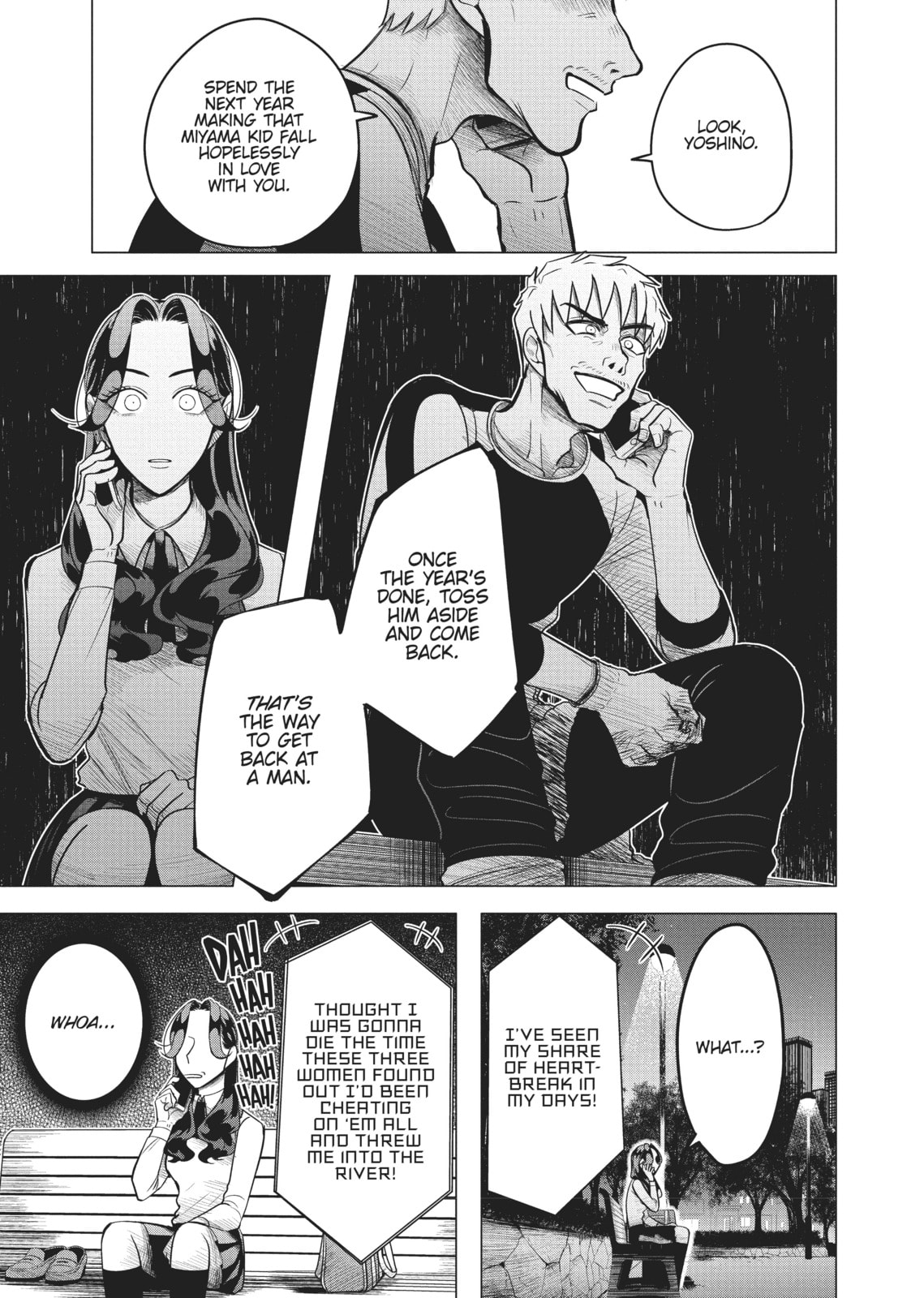 Raise Wa Tanin Ga Ii