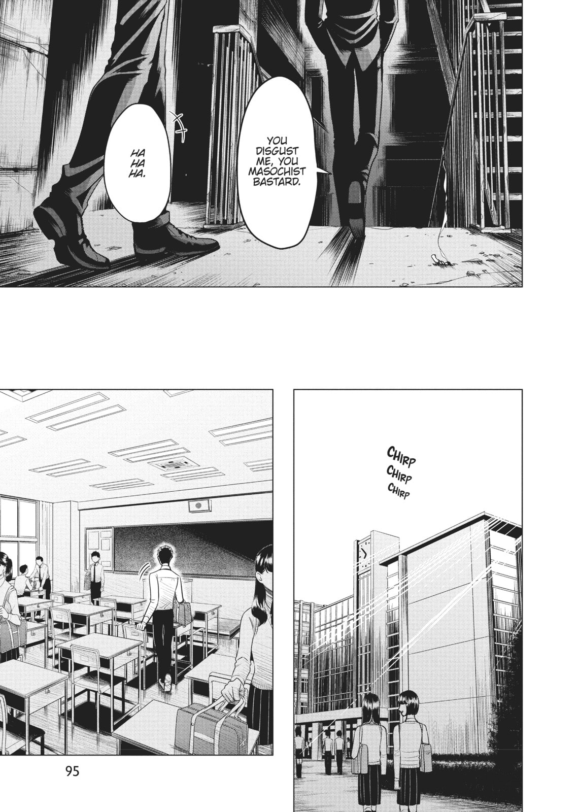 Raise Wa Tanin Ga Ii