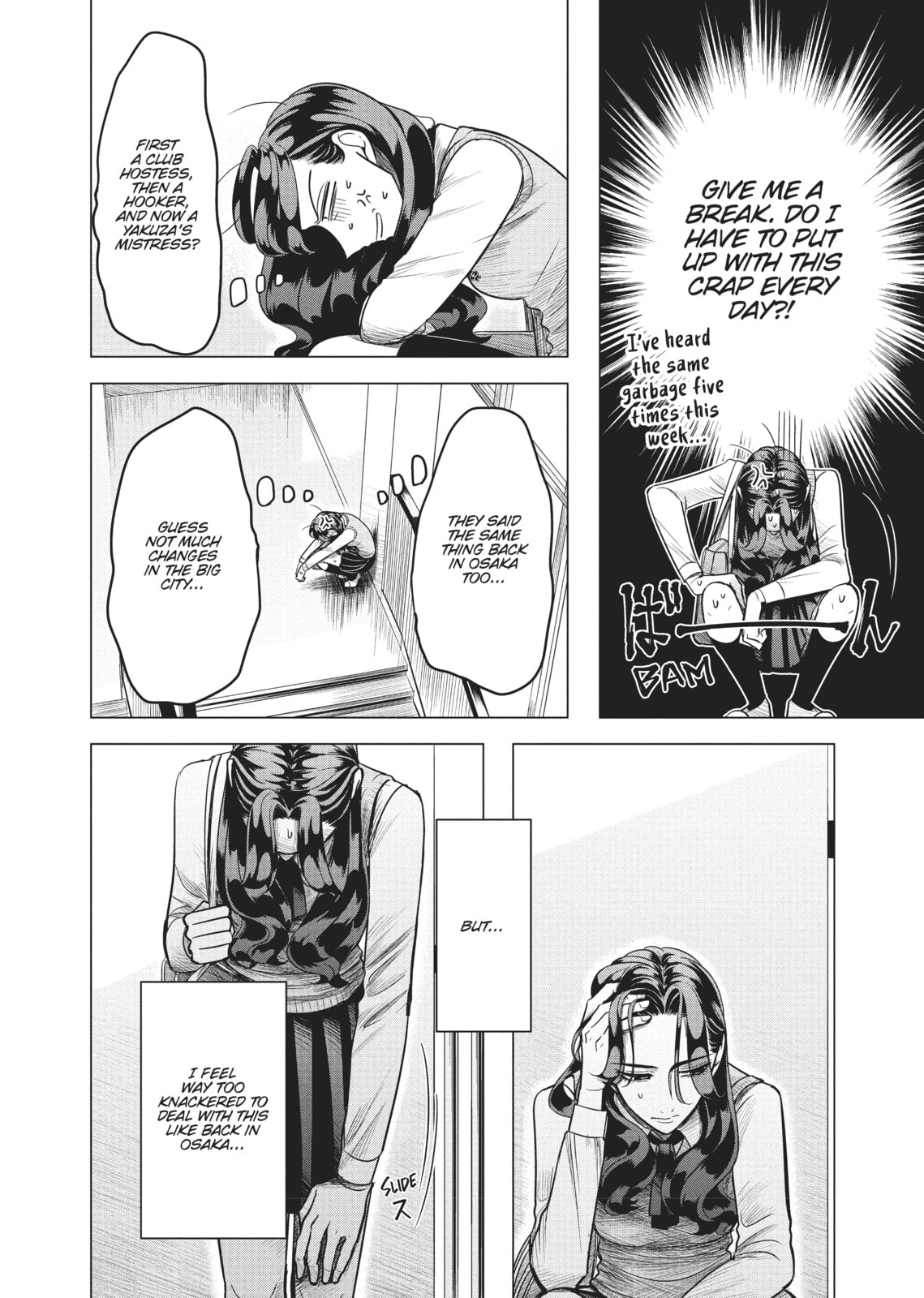 Raise Wa Tanin Ga Ii