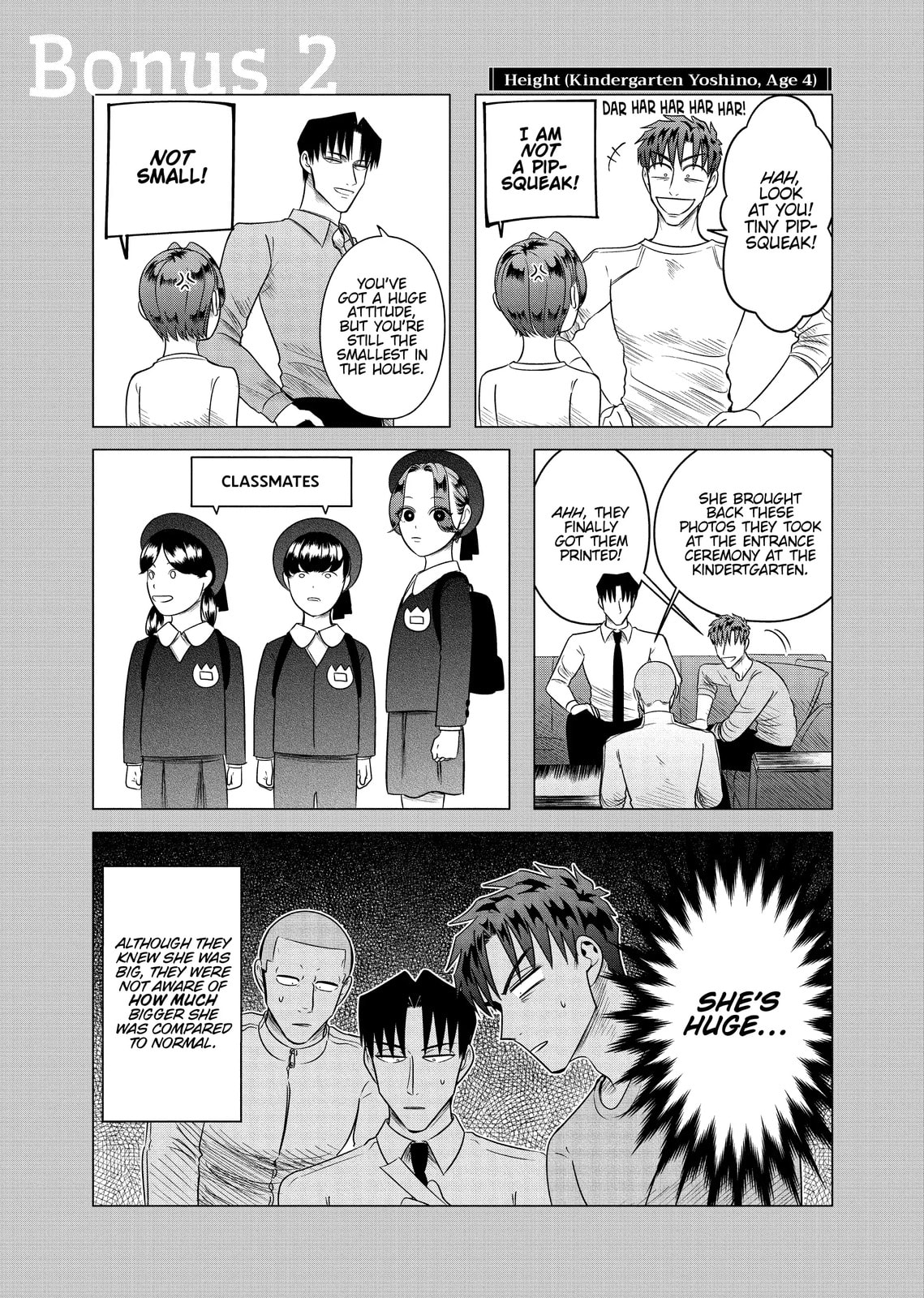 Raise Wa Tanin Ga Ii