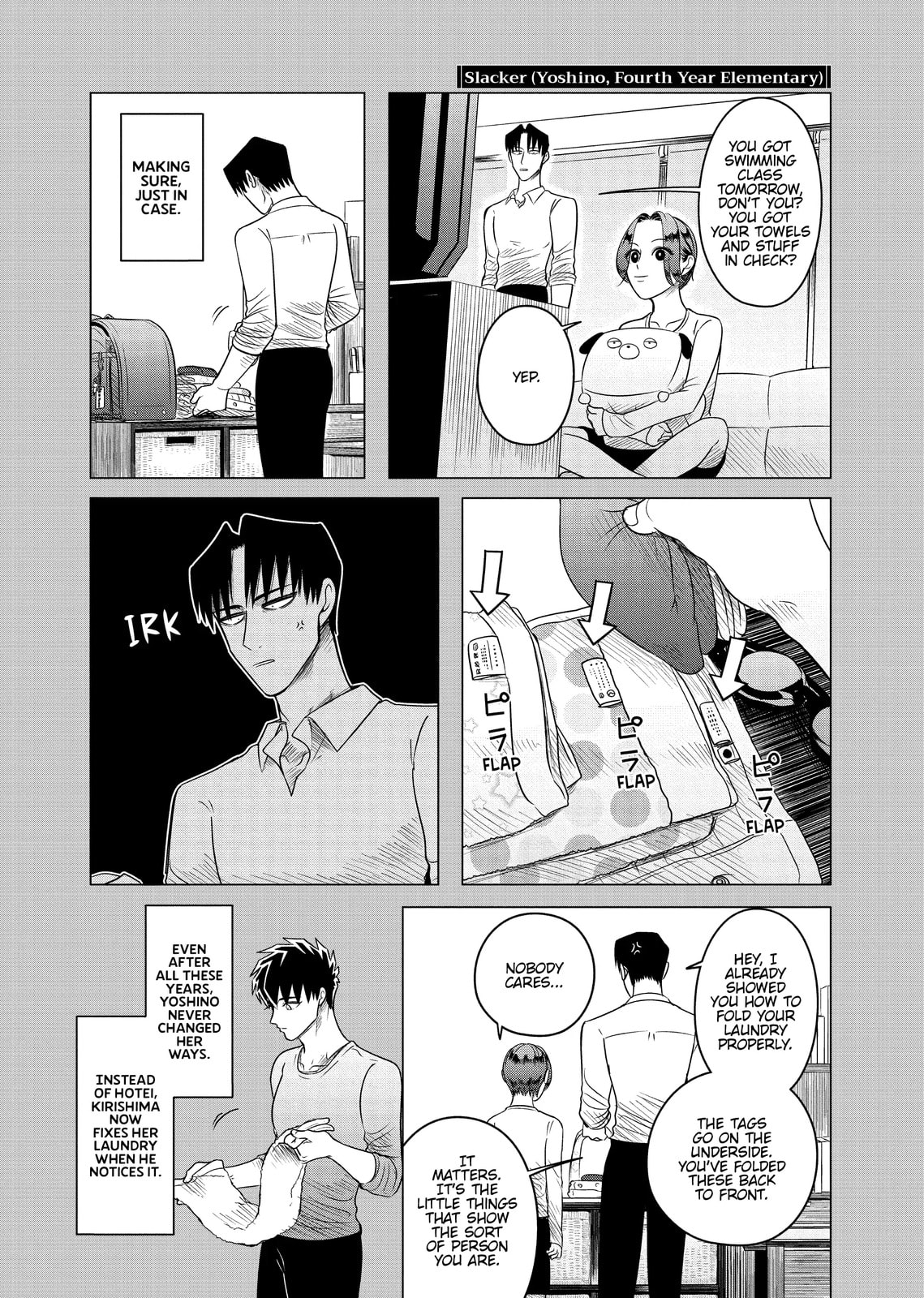 Raise Wa Tanin Ga Ii