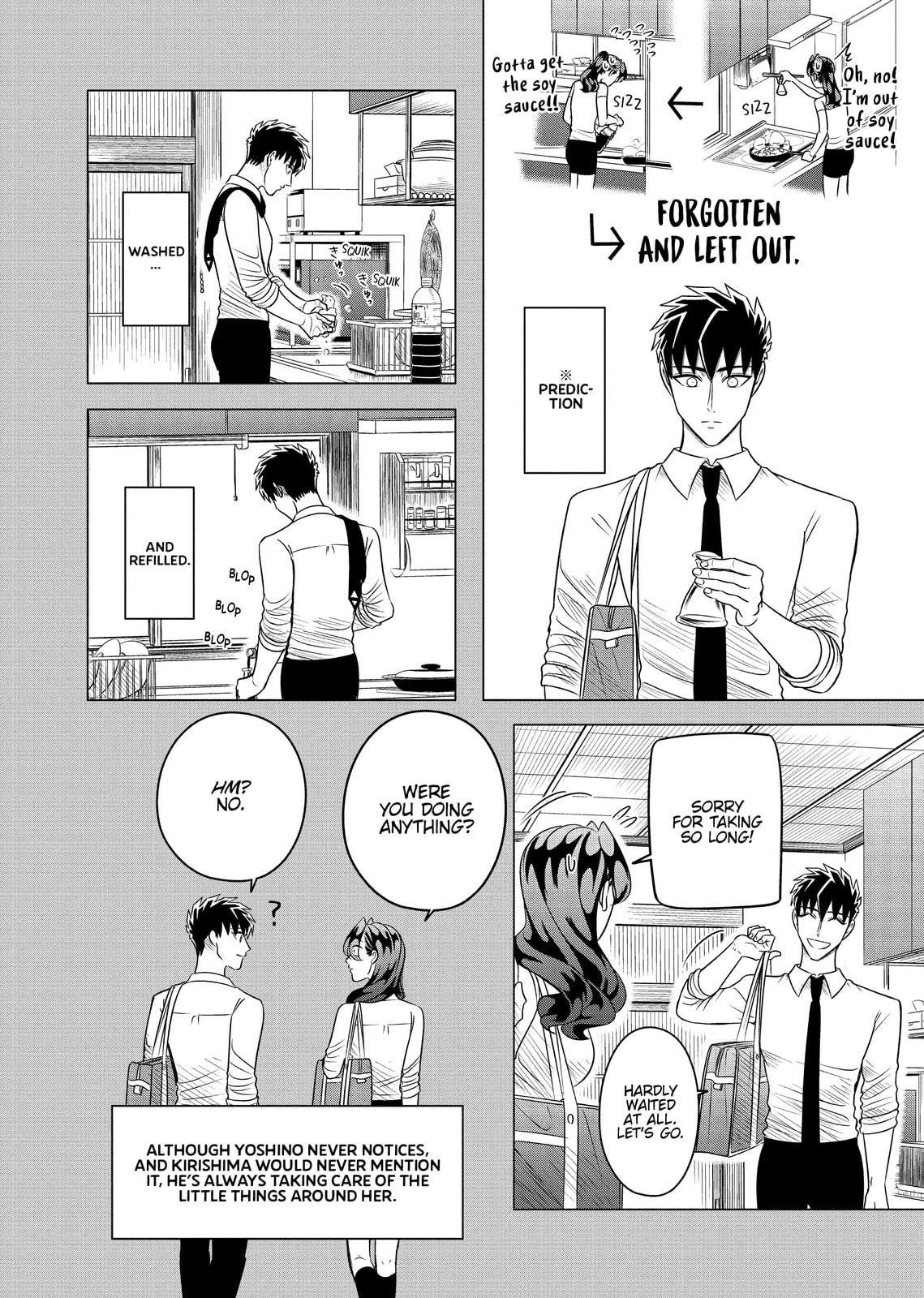 Raise Wa Tanin Ga Ii