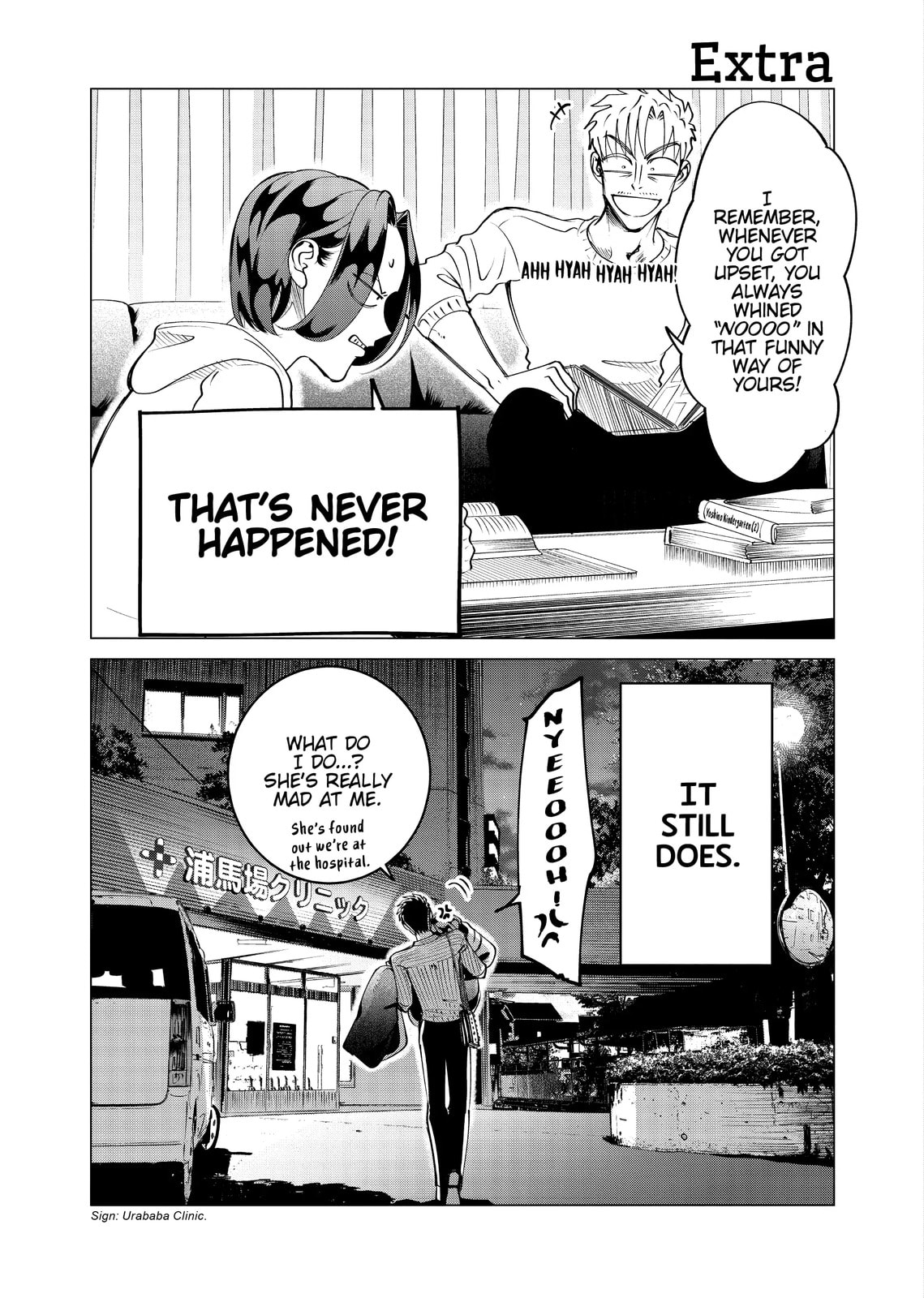 Raise Wa Tanin Ga Ii