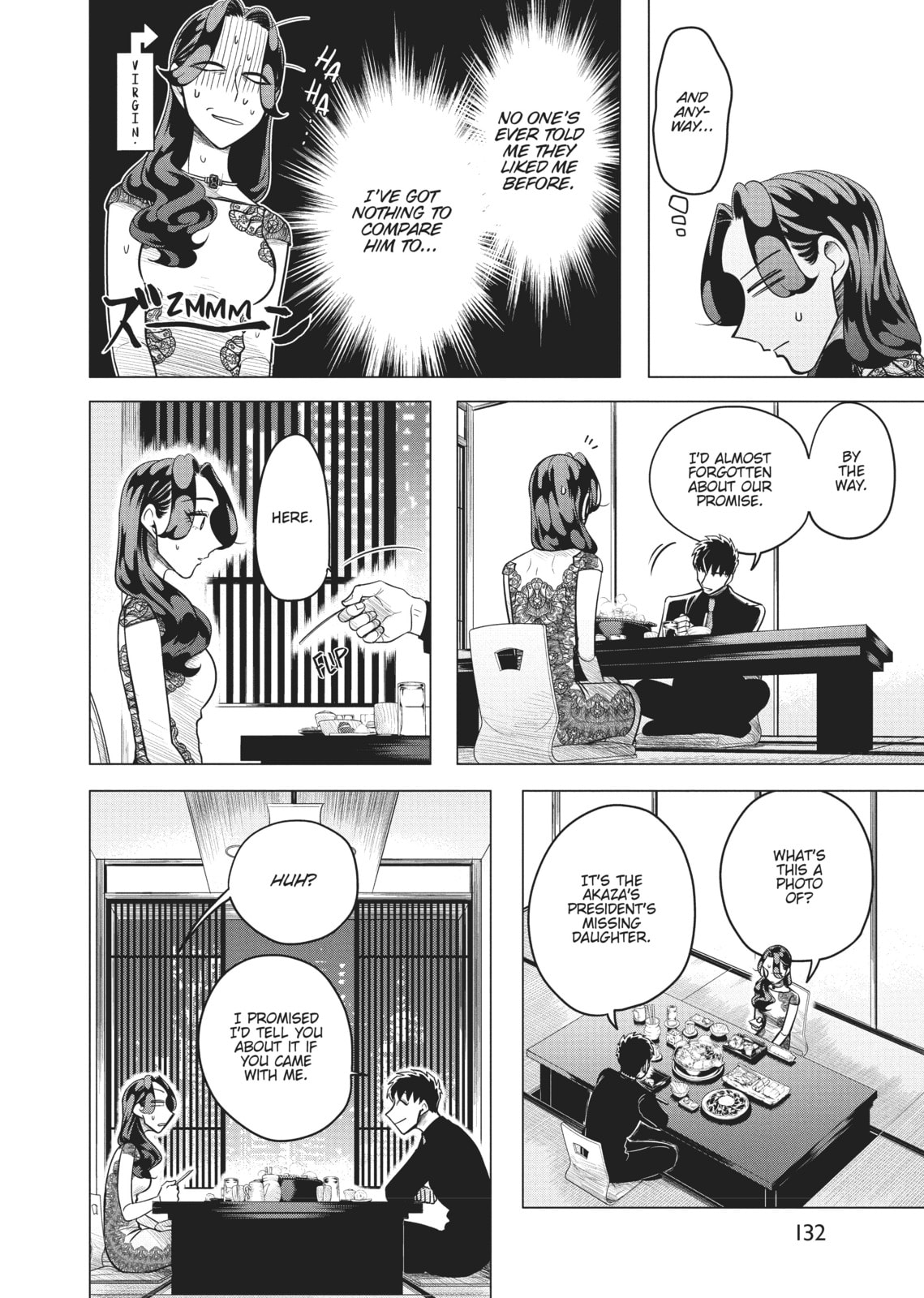 Raise Wa Tanin Ga Ii