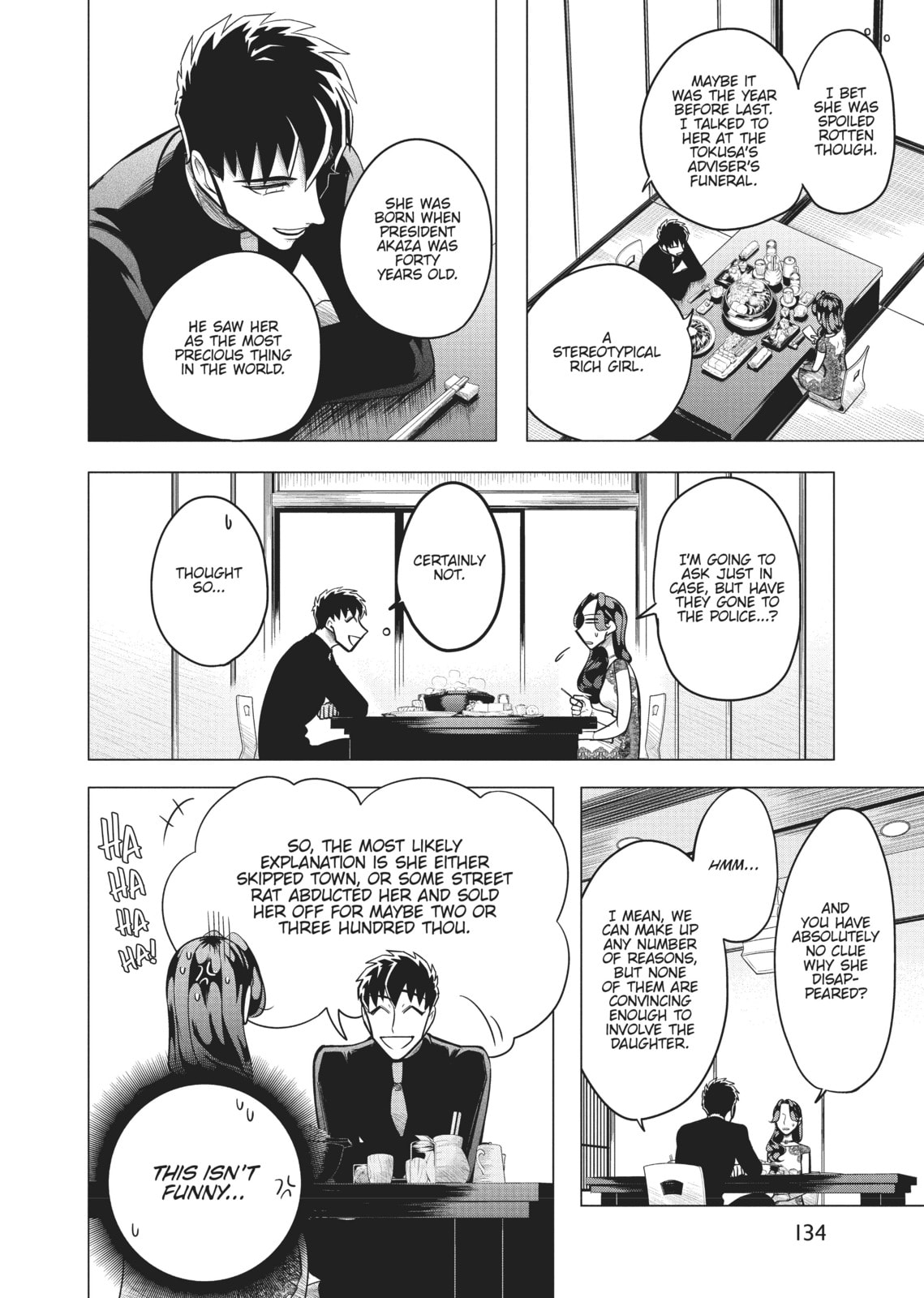 Raise Wa Tanin Ga Ii