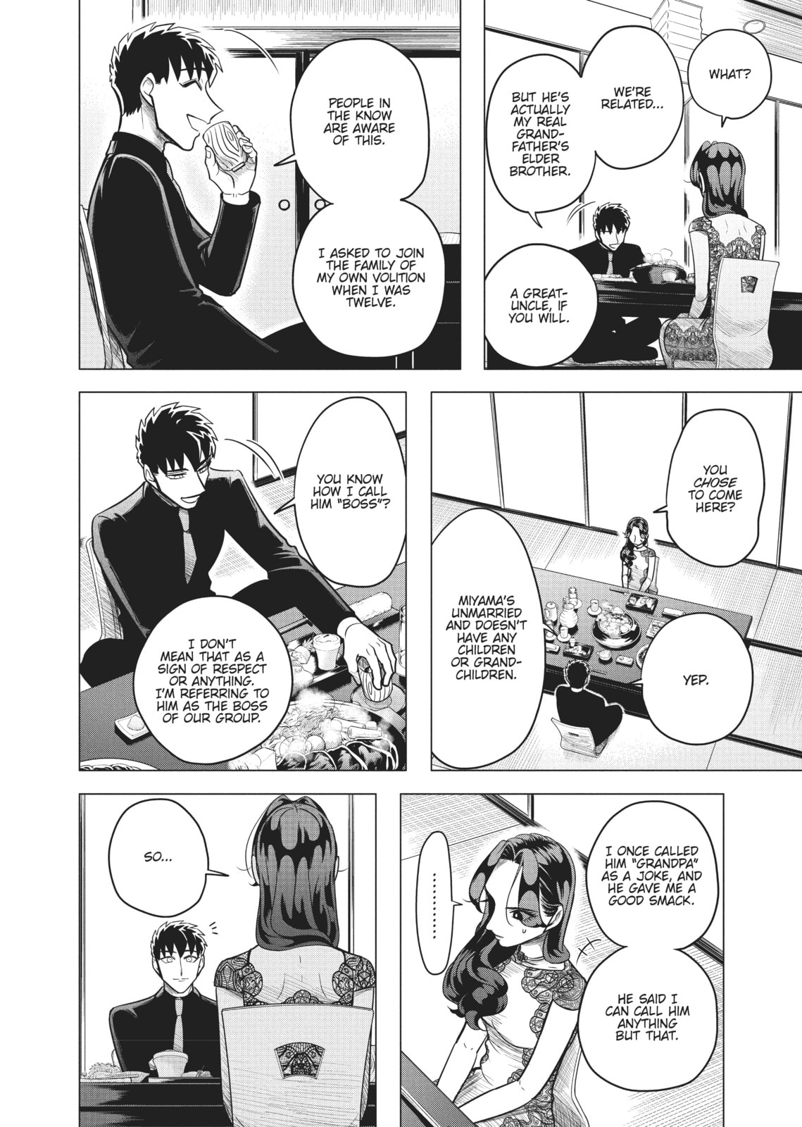 Raise Wa Tanin Ga Ii