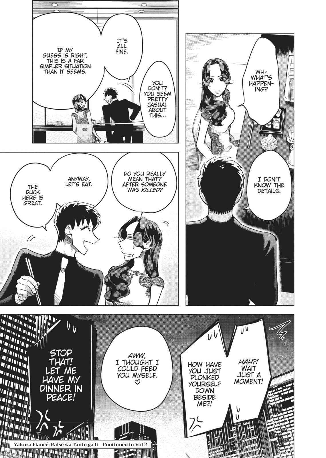 Raise Wa Tanin Ga Ii