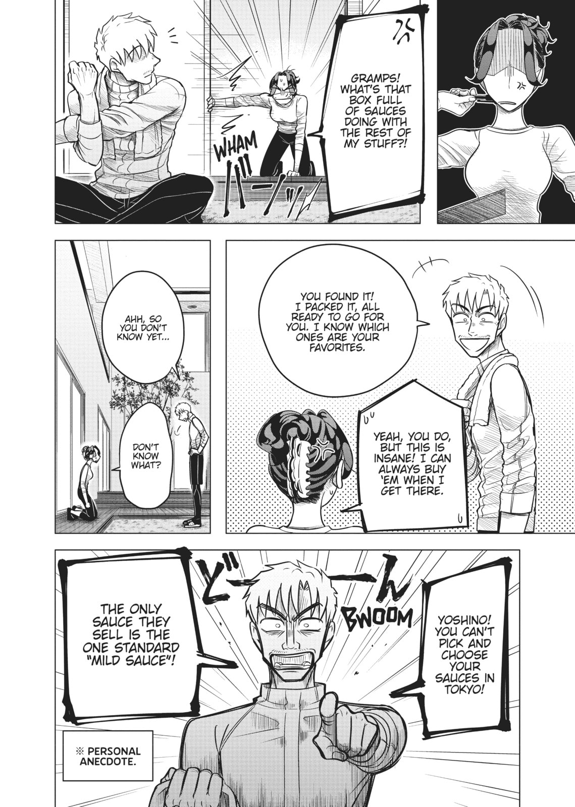 Raise Wa Tanin Ga Ii