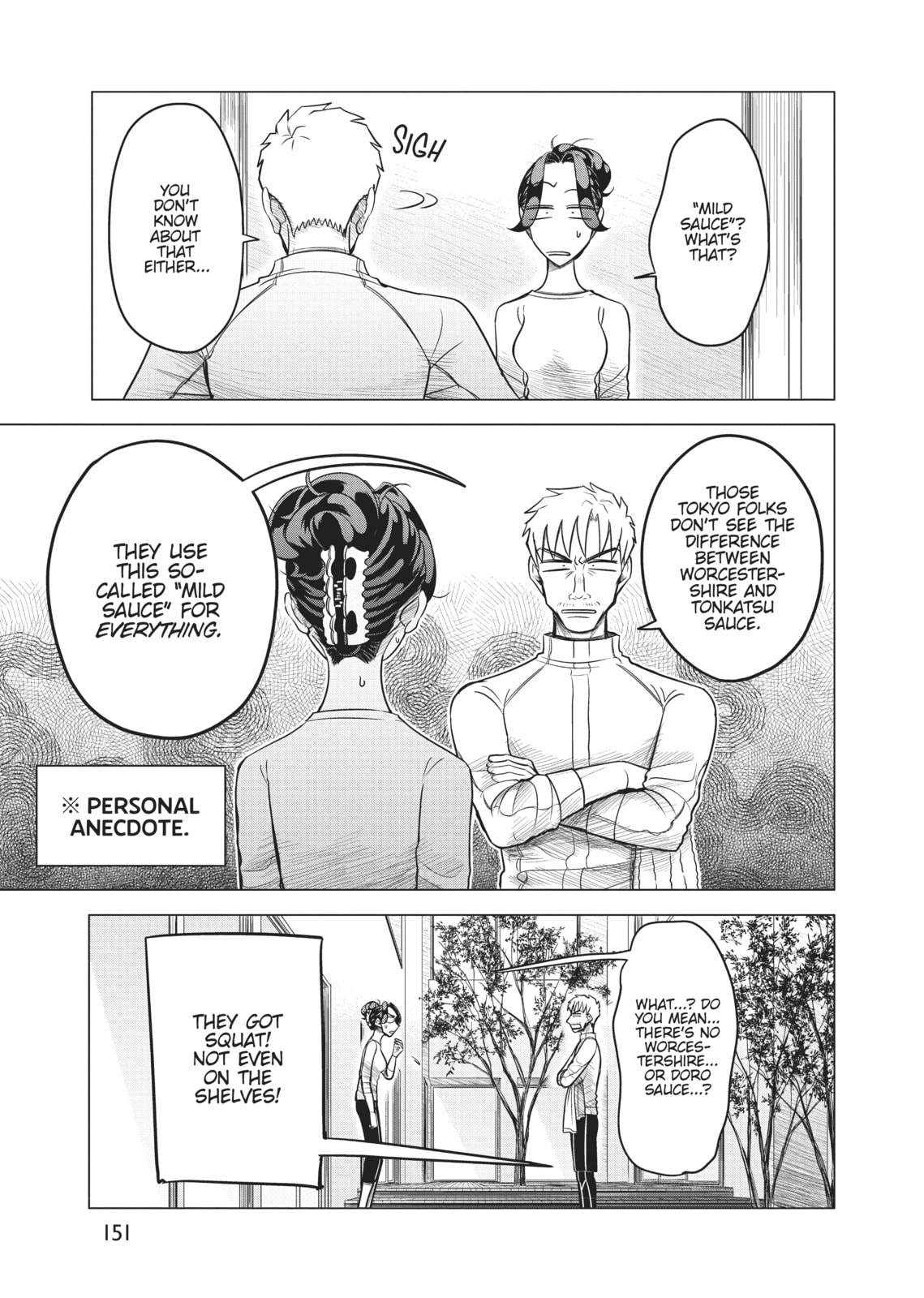 Raise Wa Tanin Ga Ii