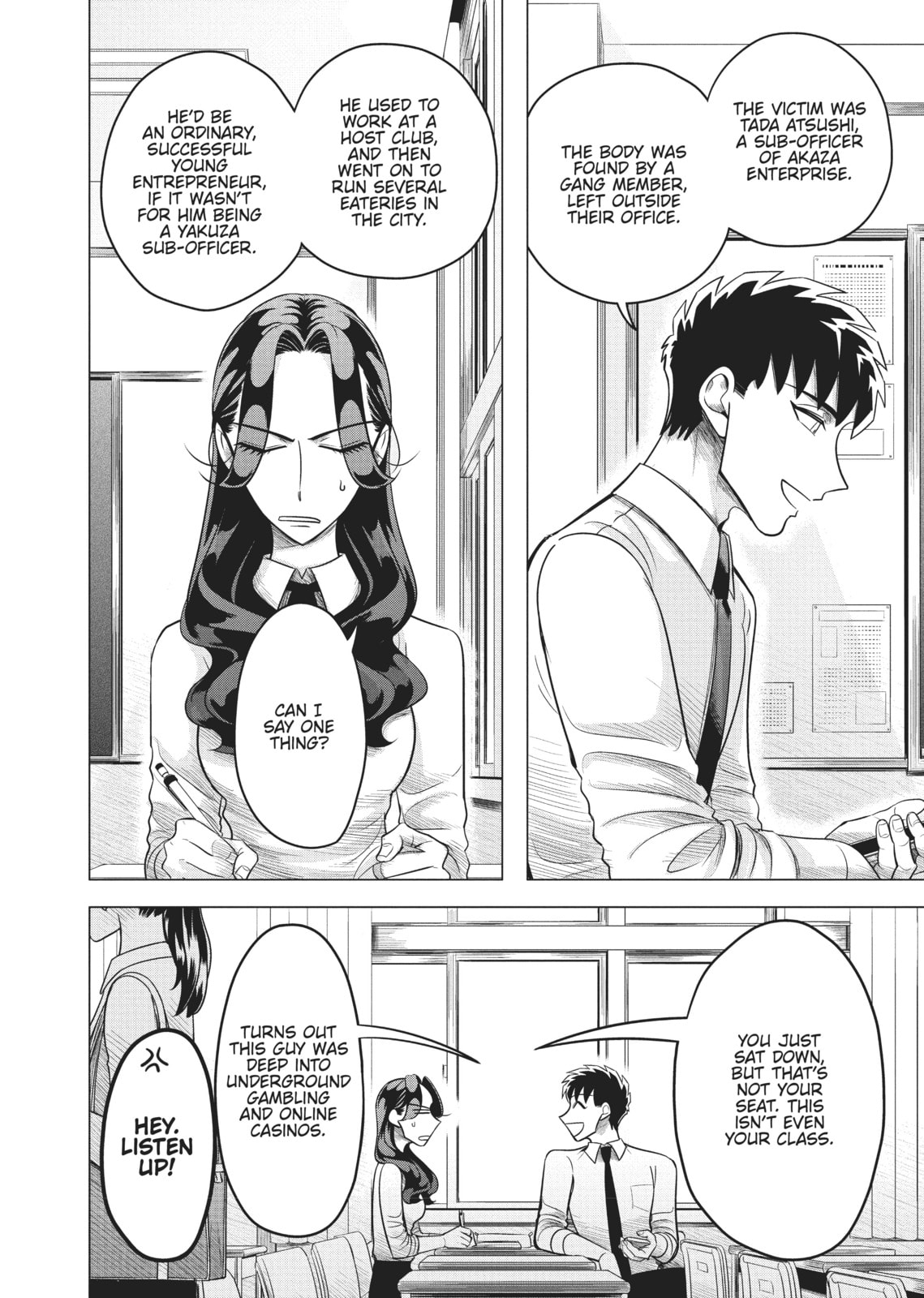 Raise Wa Tanin Ga Ii