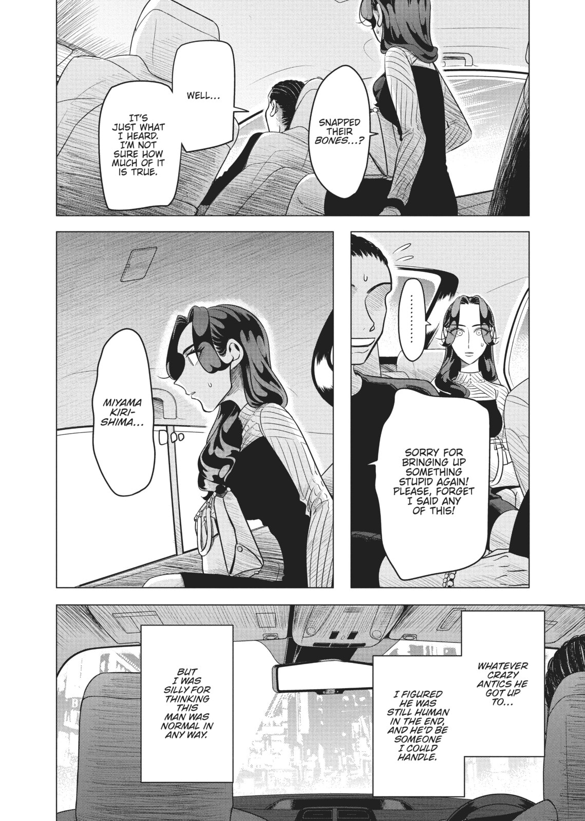 Raise Wa Tanin Ga Ii