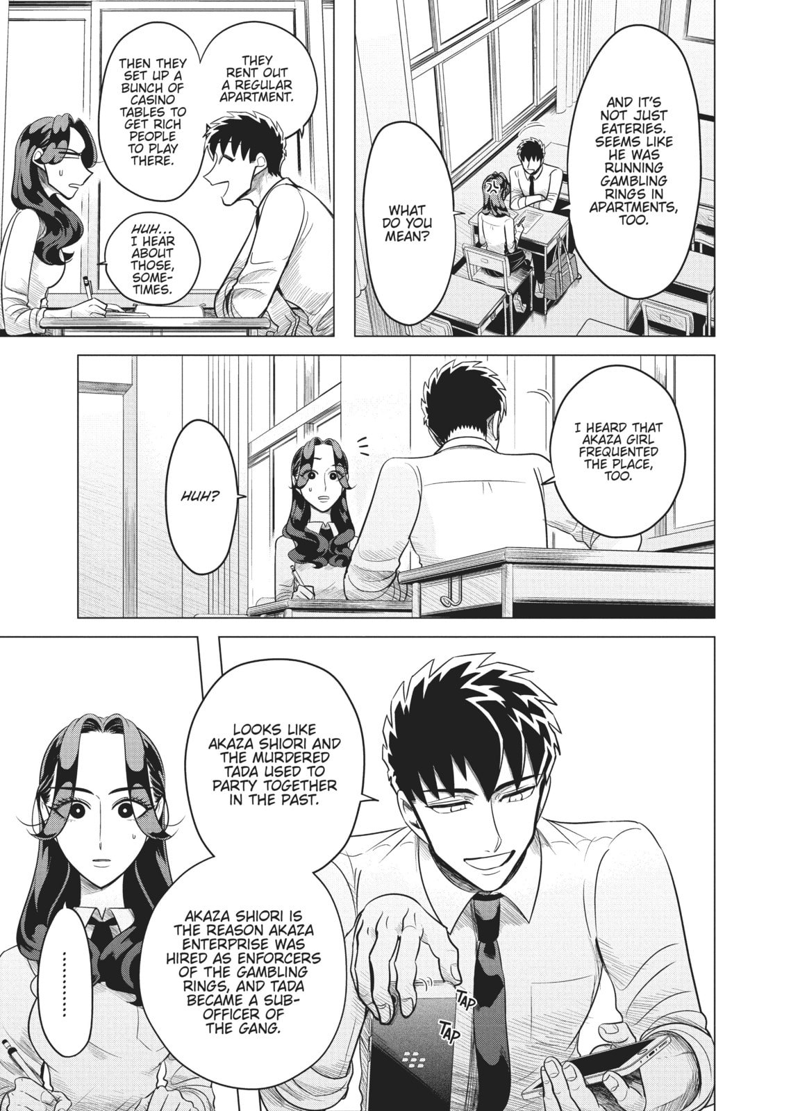 Raise Wa Tanin Ga Ii