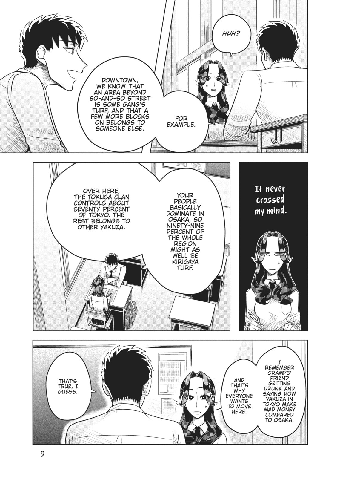 Raise Wa Tanin Ga Ii