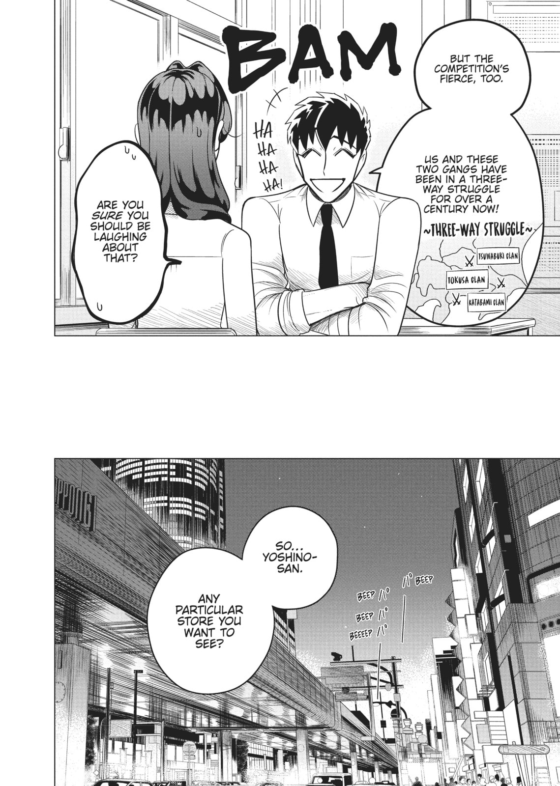 Raise Wa Tanin Ga Ii