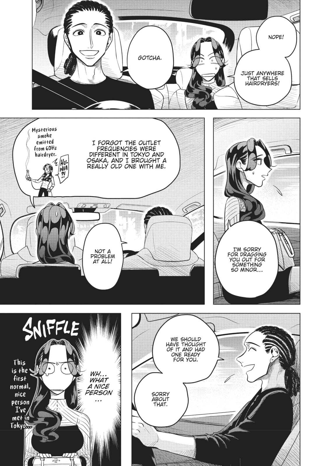 Raise Wa Tanin Ga Ii