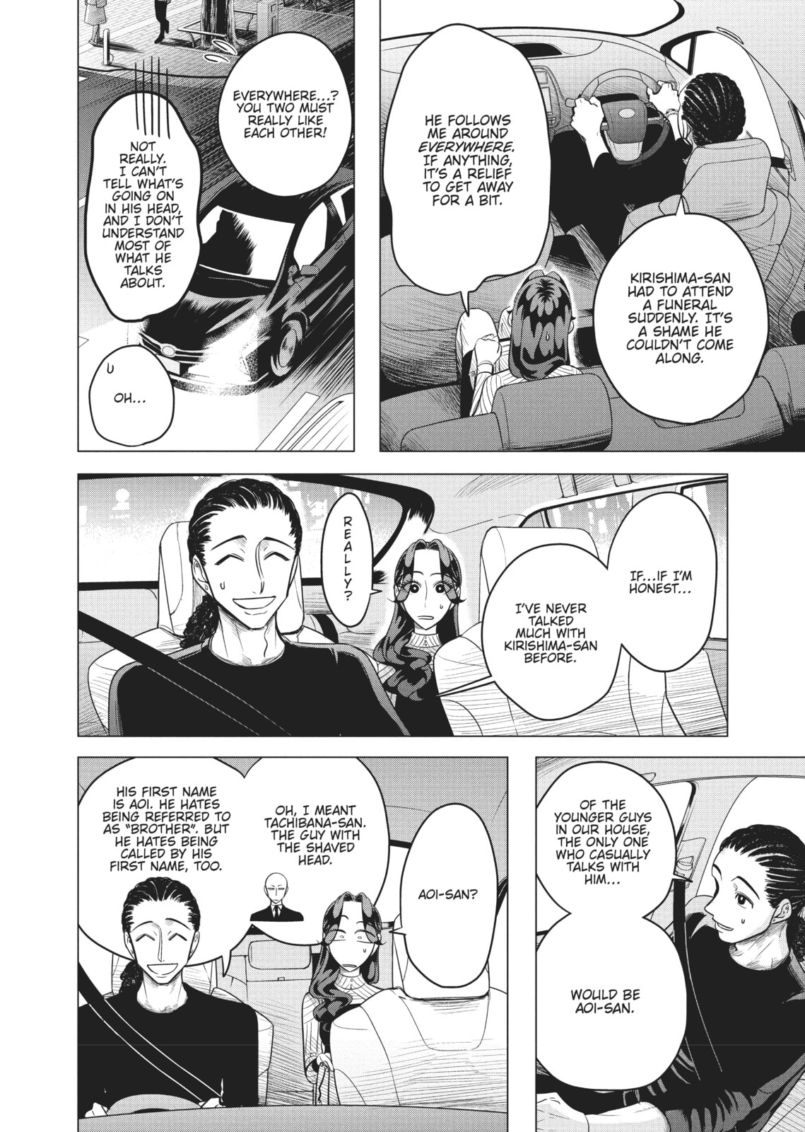 Raise Wa Tanin Ga Ii