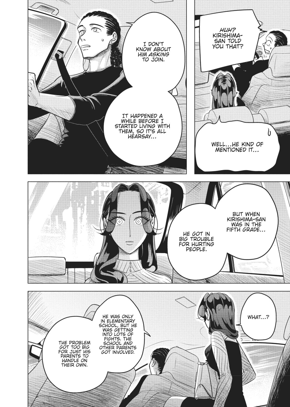 Raise Wa Tanin Ga Ii