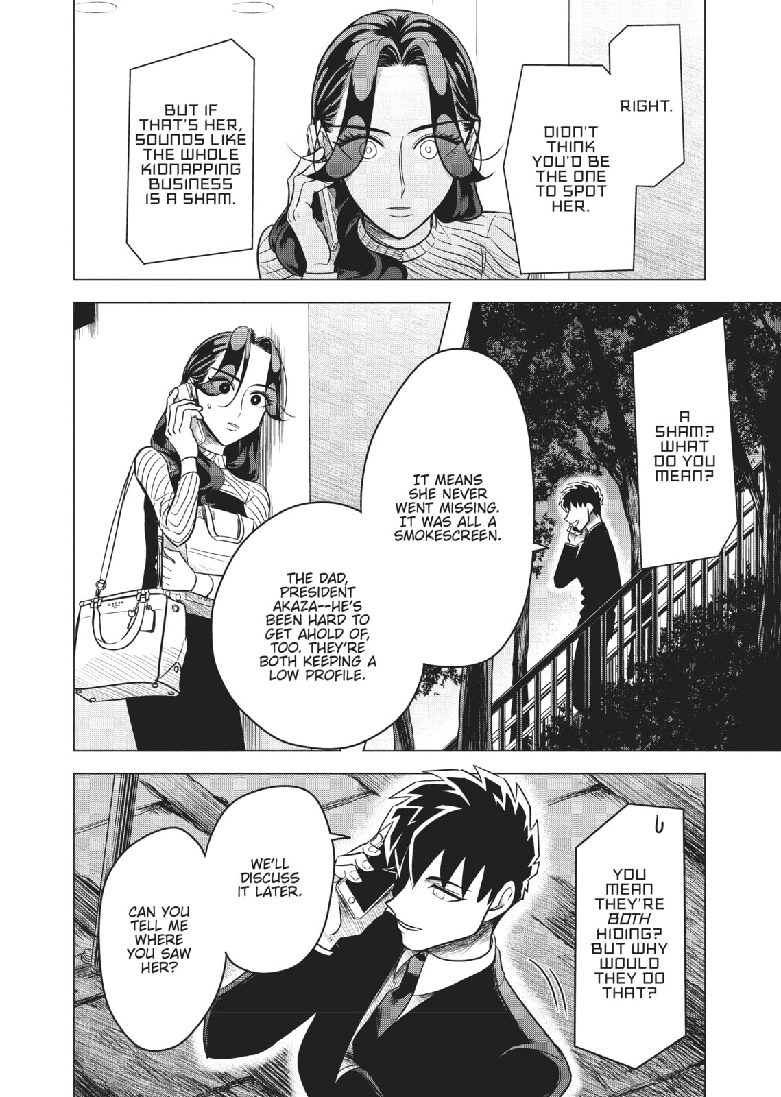 Raise Wa Tanin Ga Ii